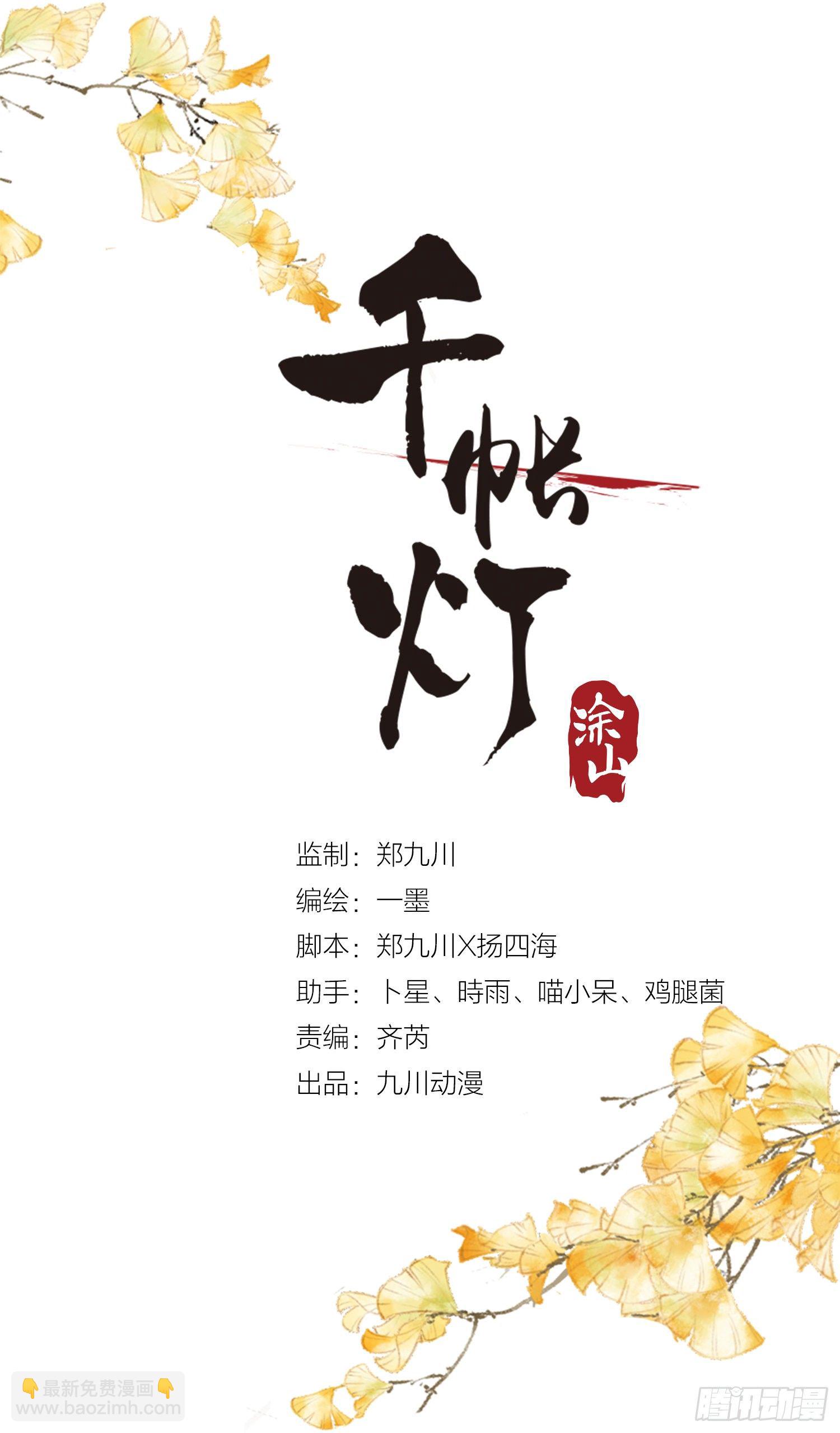 第117话 关于爱情1