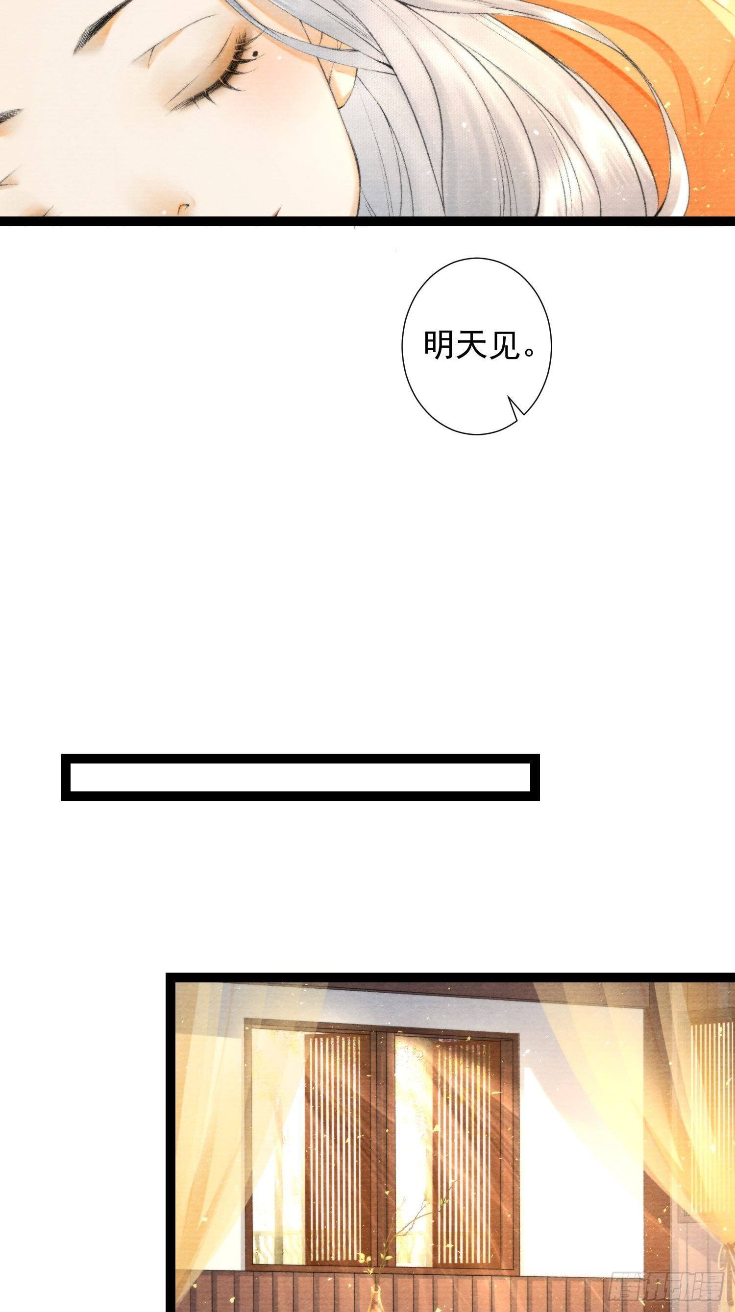 第117话 关于爱情19