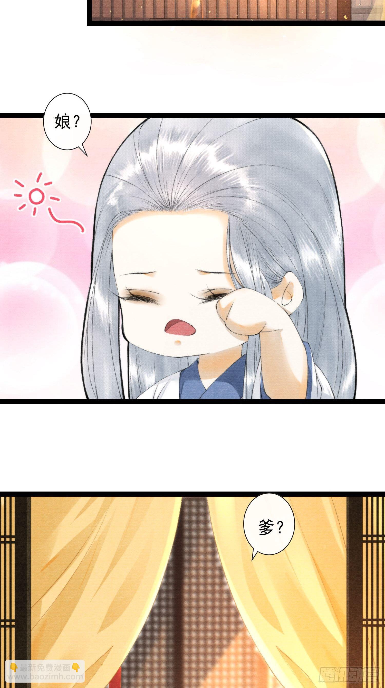 第117话 关于爱情20