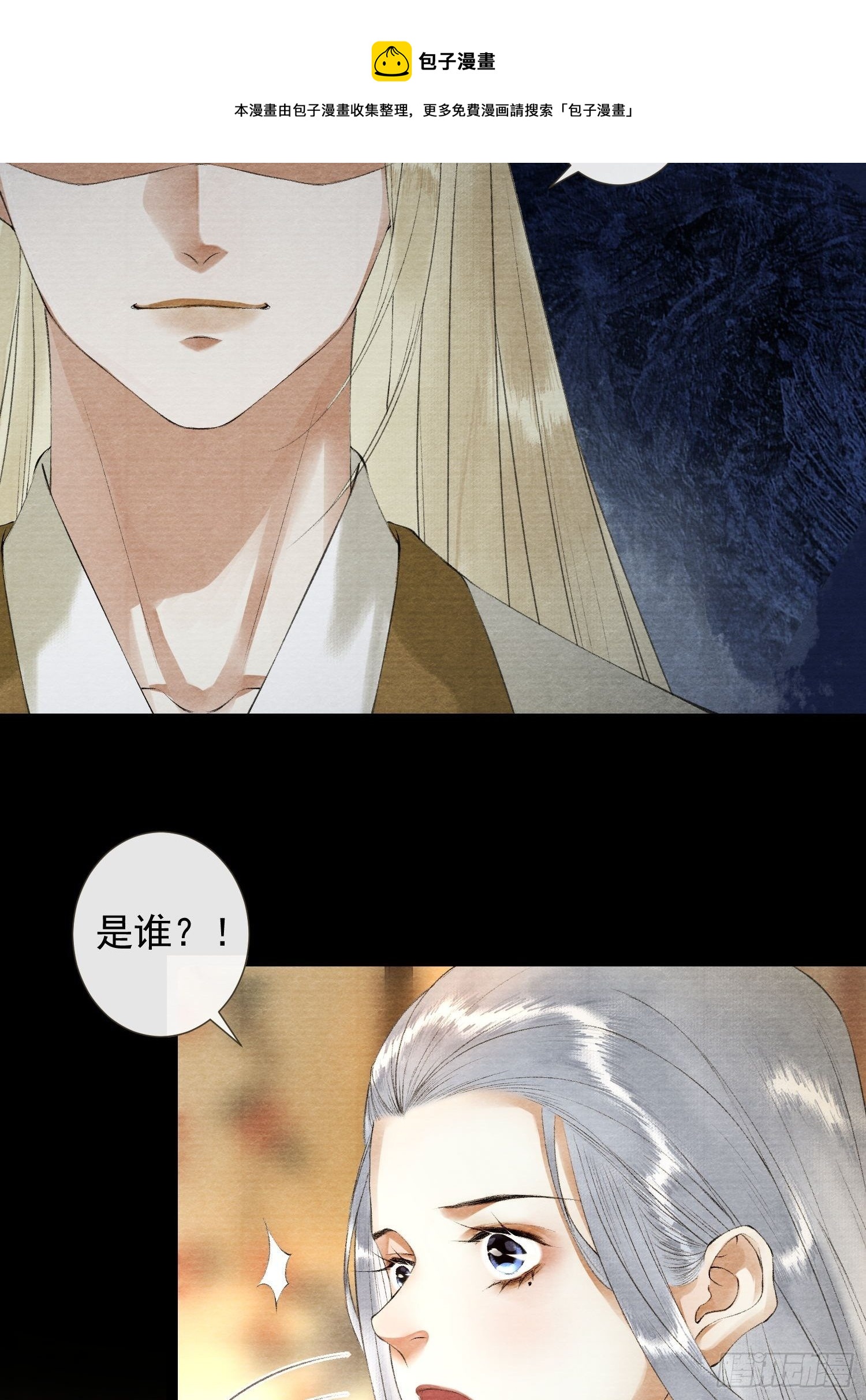 第117话 关于爱情23