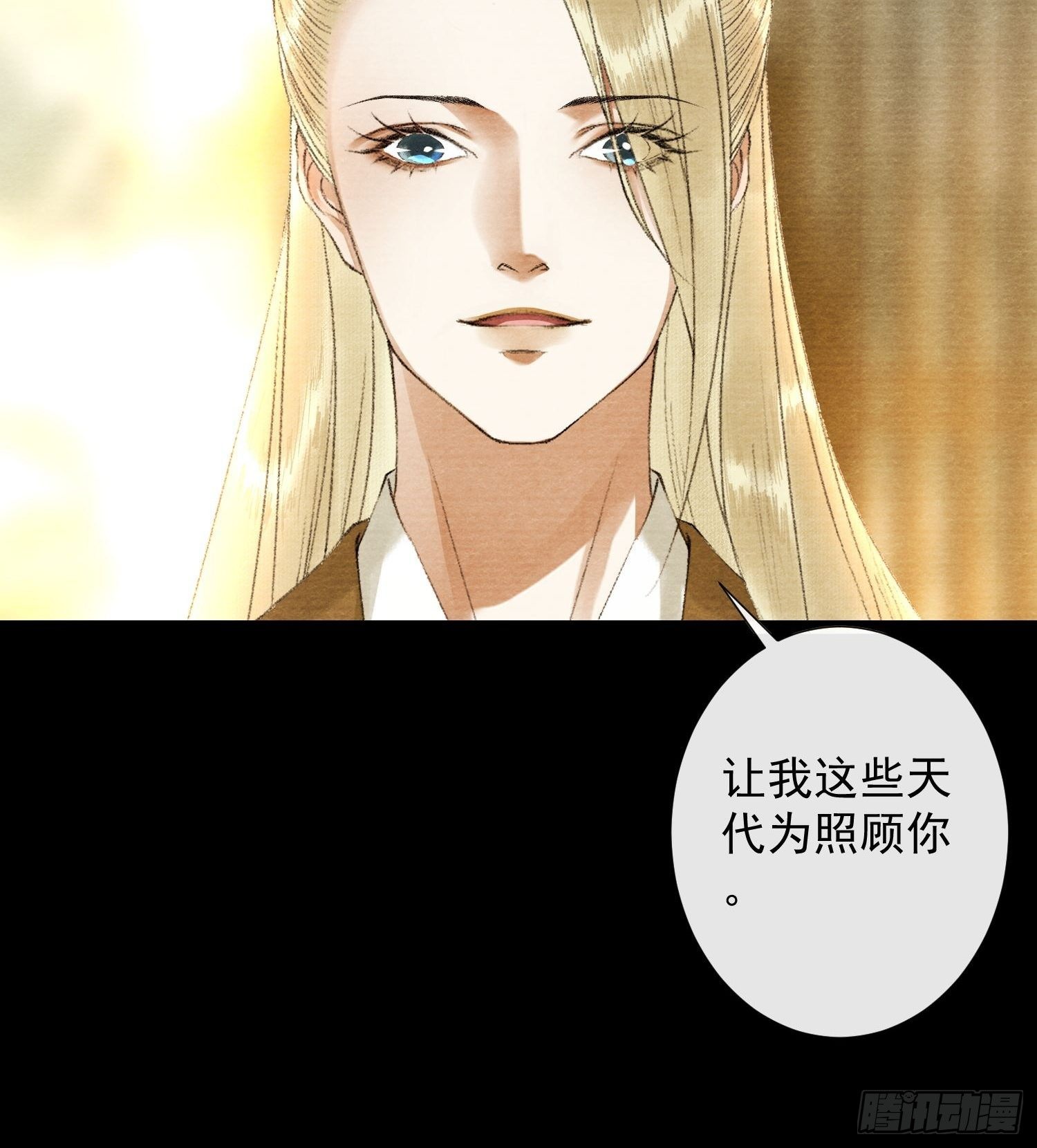 第117话 关于爱情26