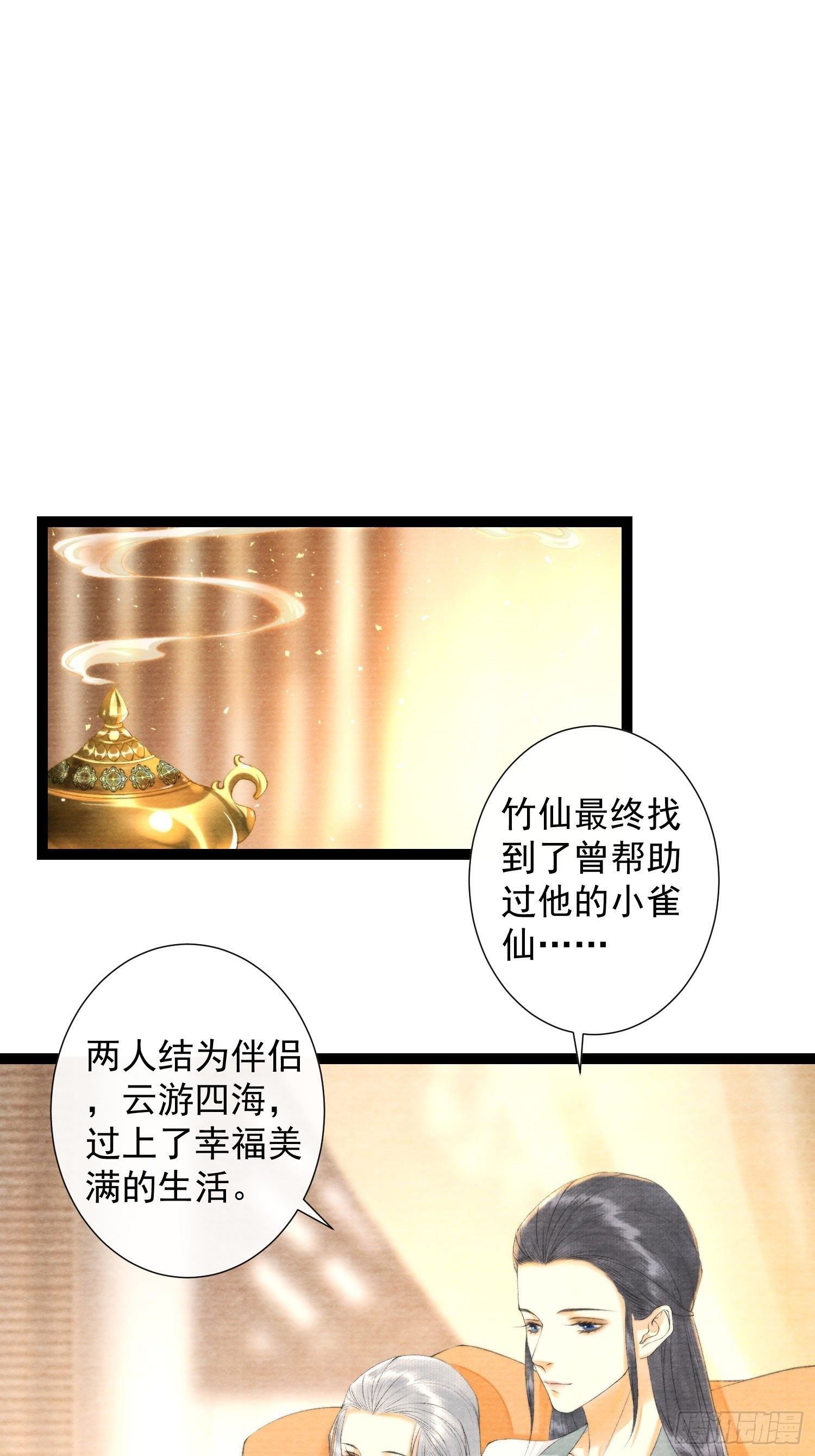 第117话 关于爱情7