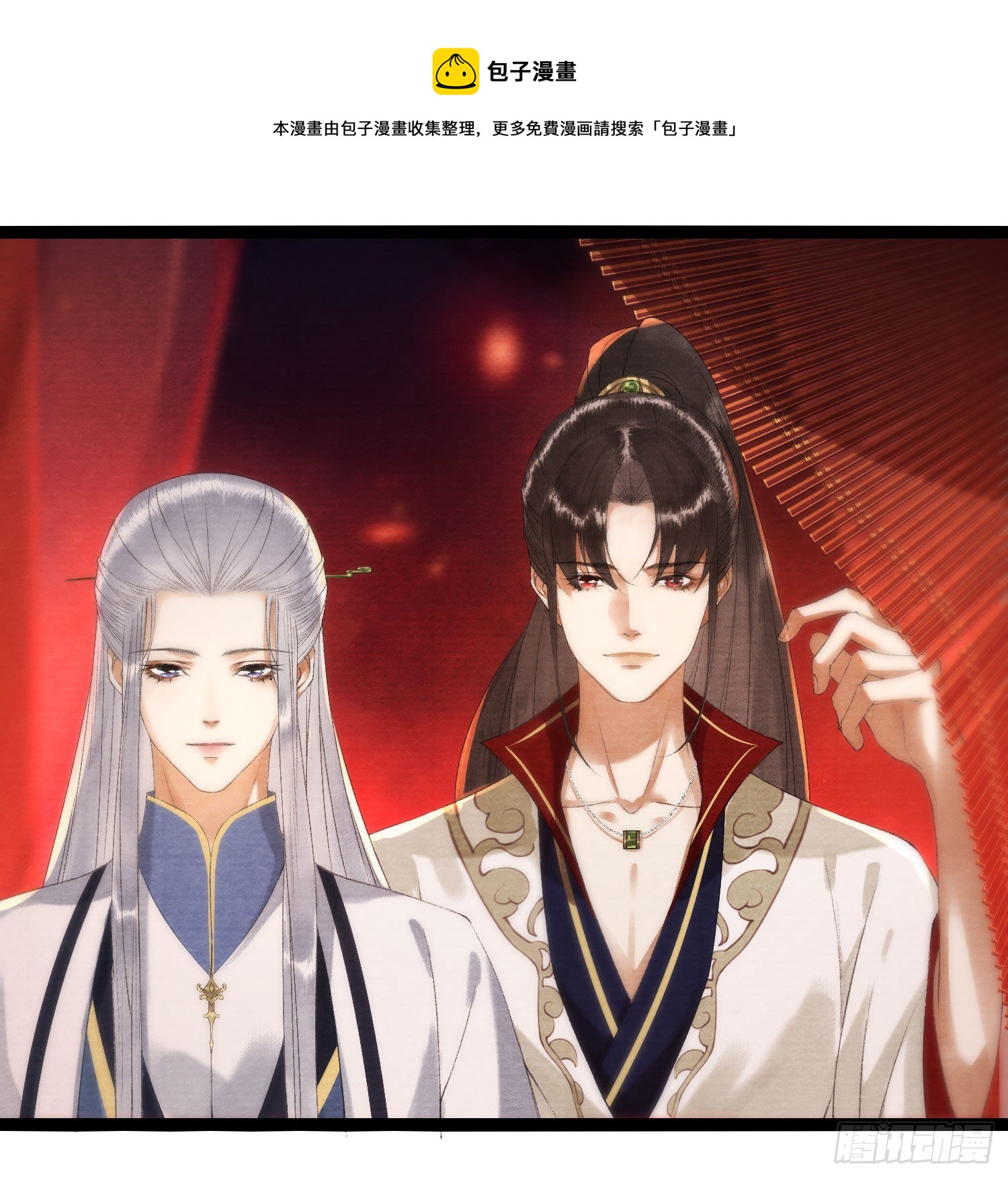 第119话 一家团聚0