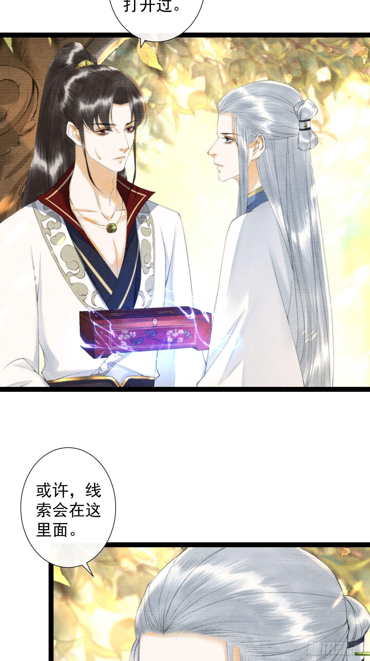 第119话 一家团聚10