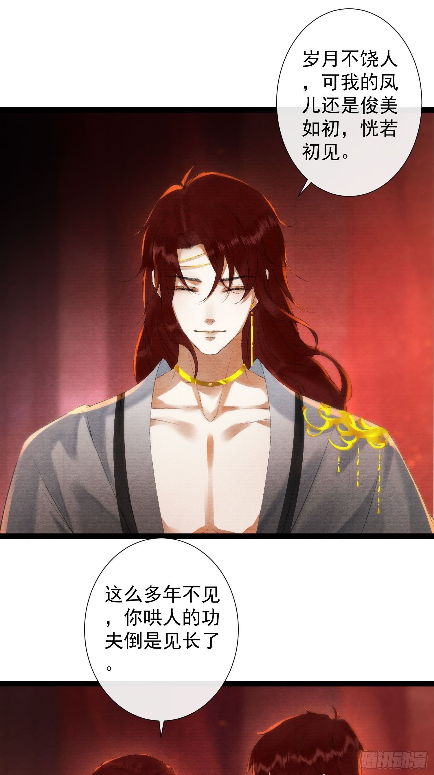 第119话 一家团聚19
