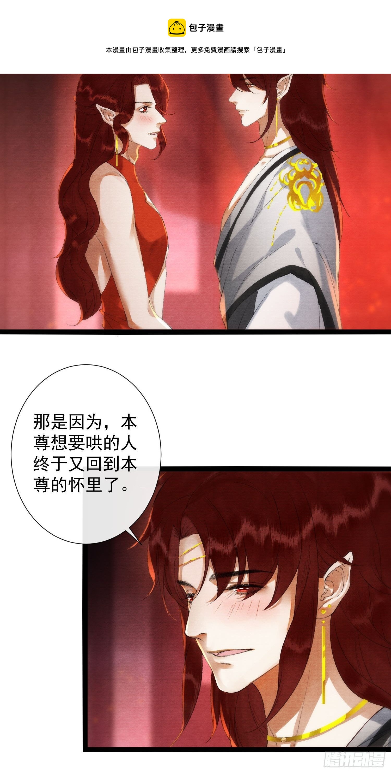 第119话 一家团聚20