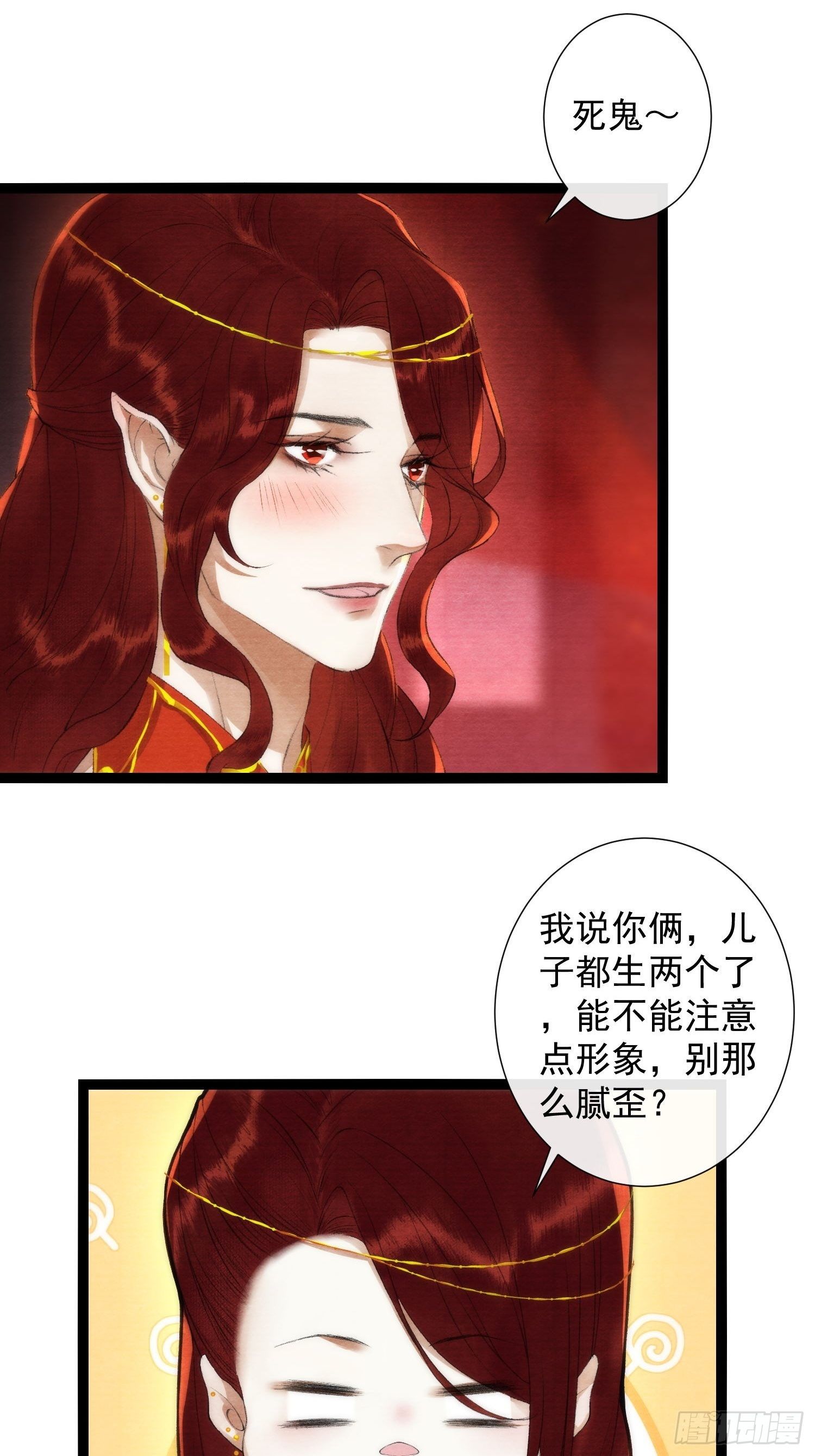 第119话 一家团聚21