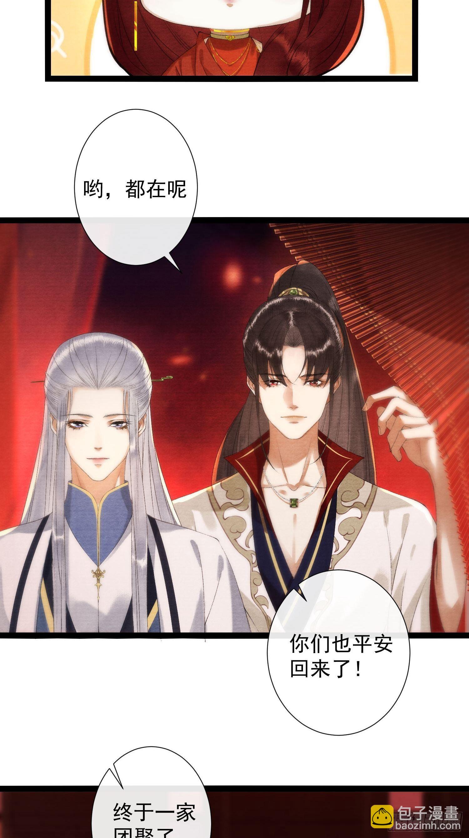 第119话 一家团聚22