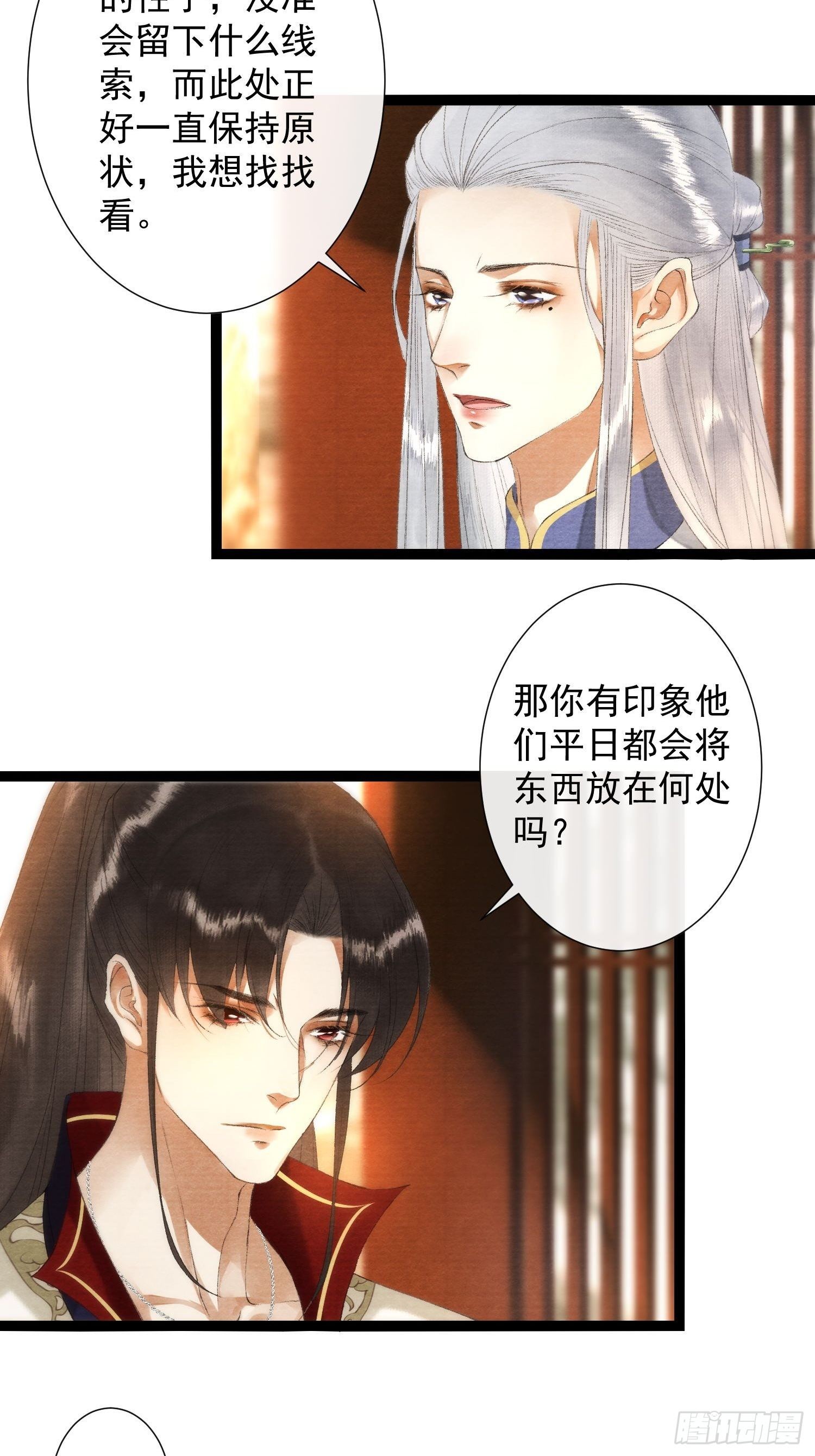 第119话 一家团聚3