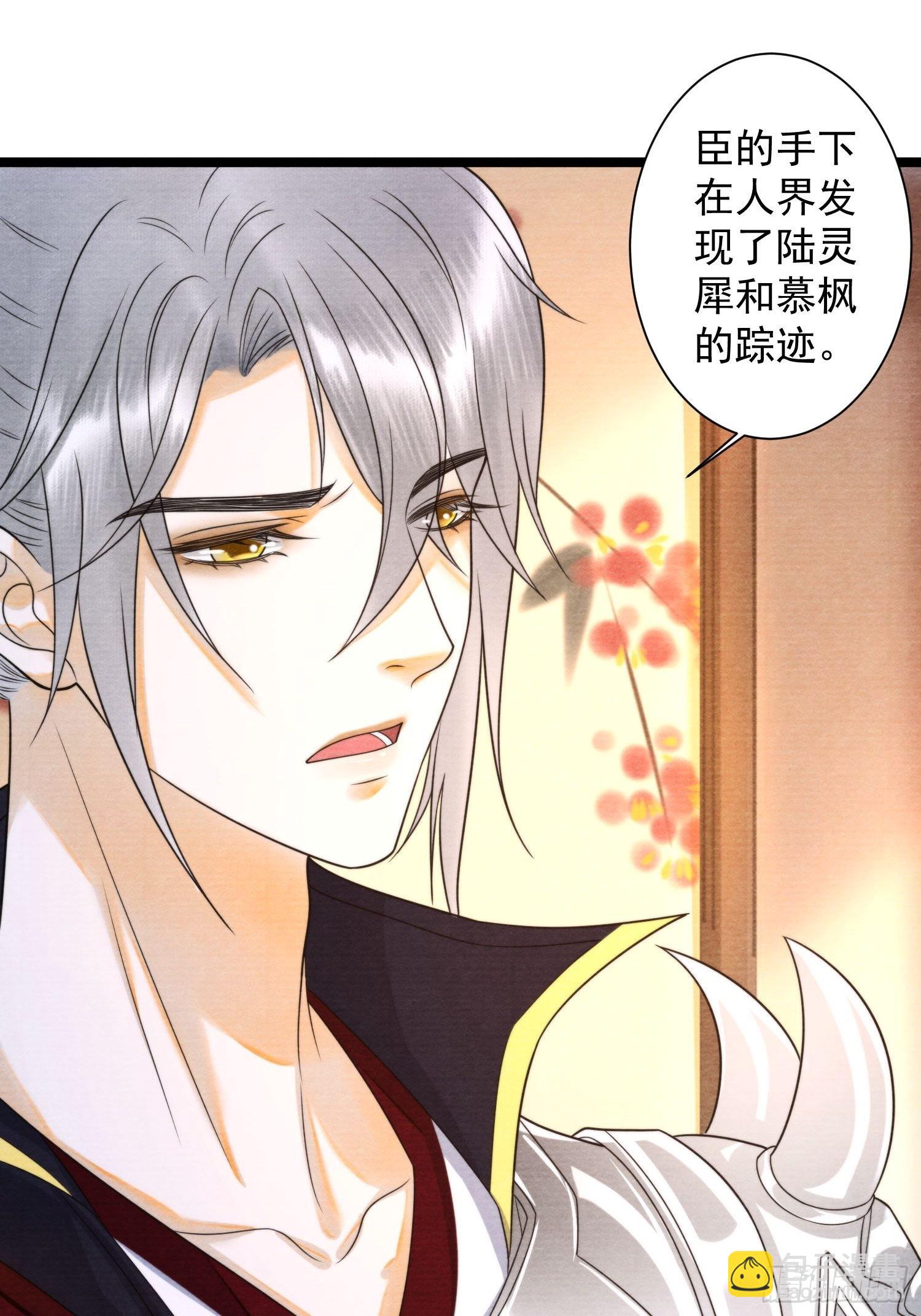 第129话 你也想让他帮你么12