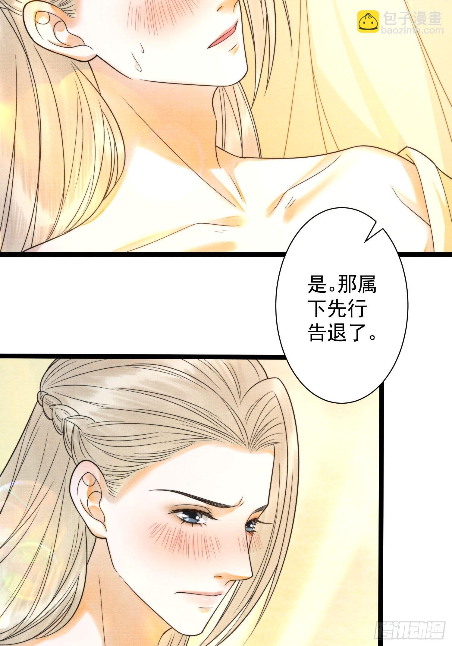 第129话 你也想让他帮你么15