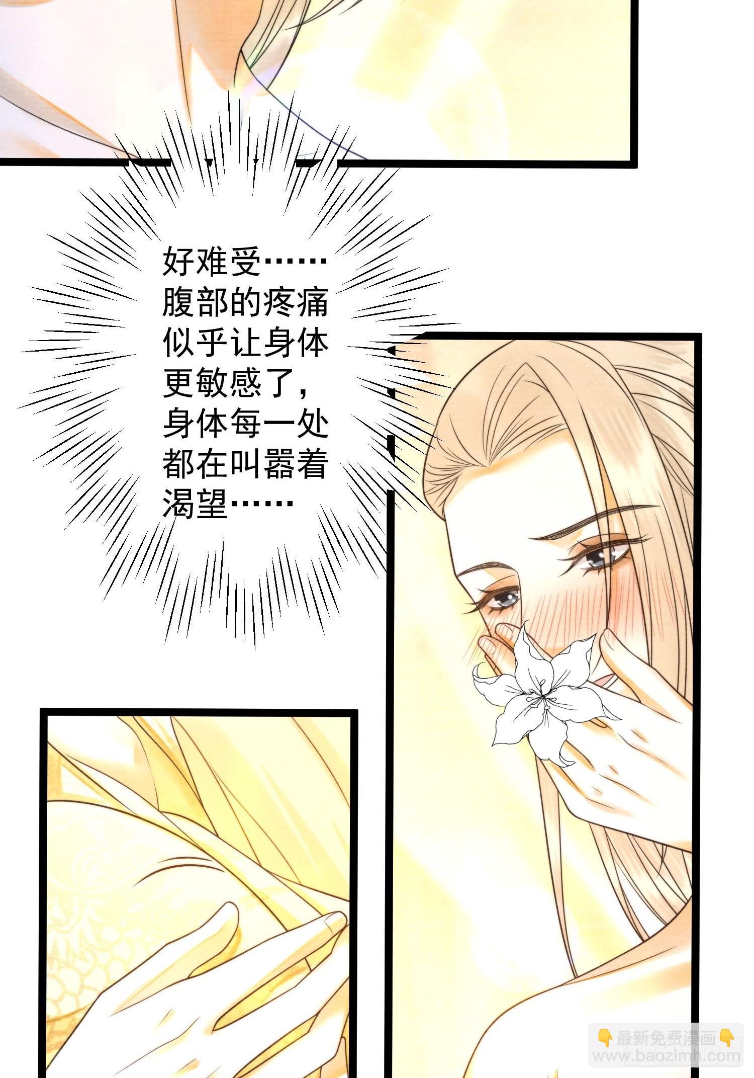 第129话 你也想让他帮你么16