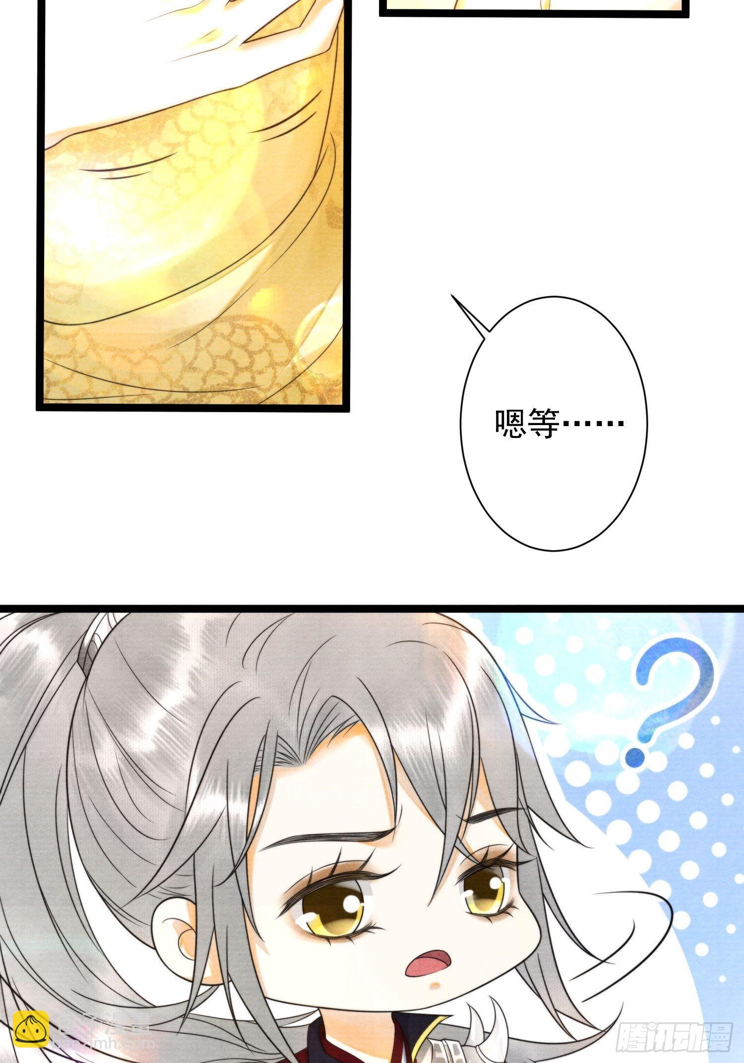 第129话 你也想让他帮你么17