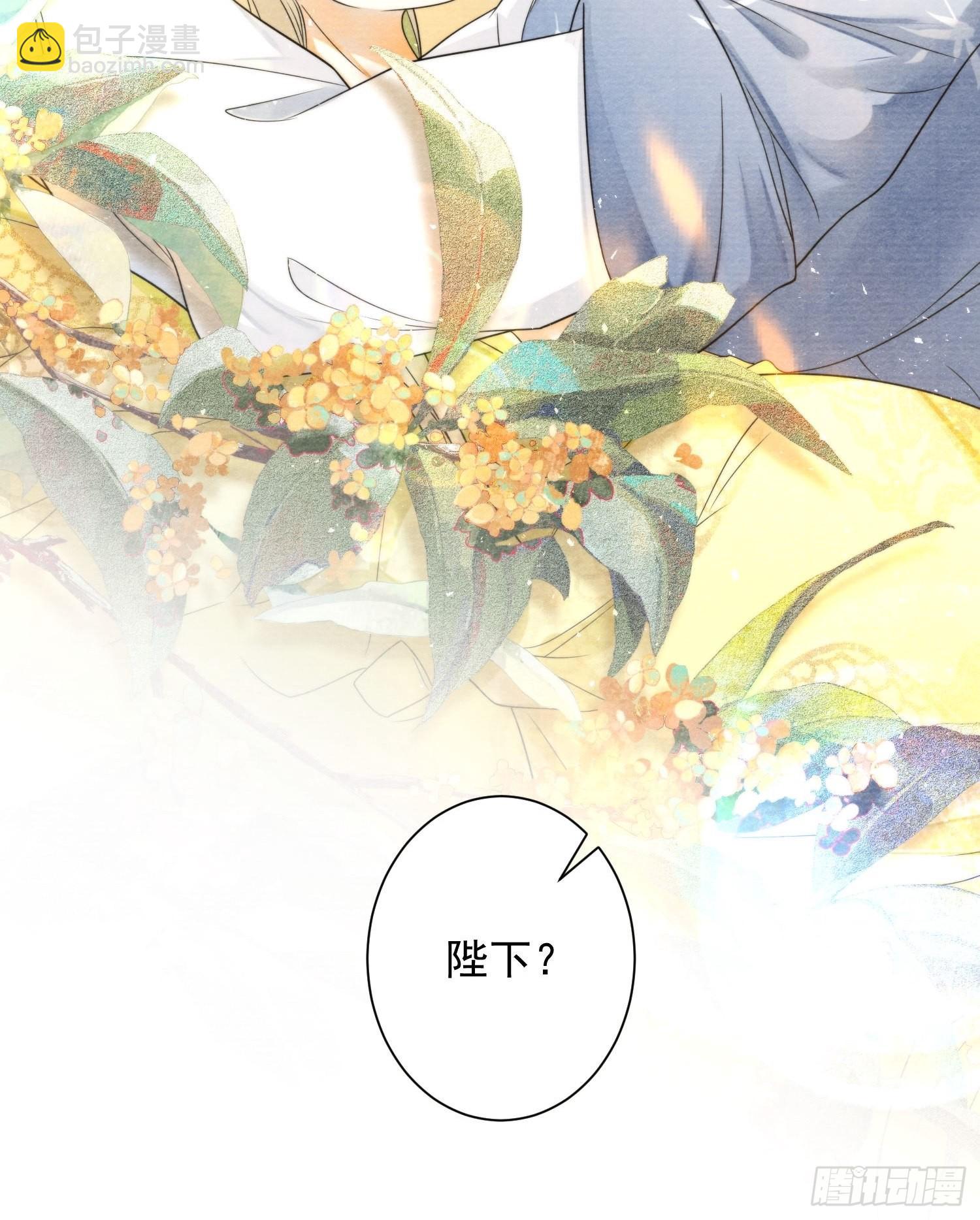 第129话 你也想让他帮你么19