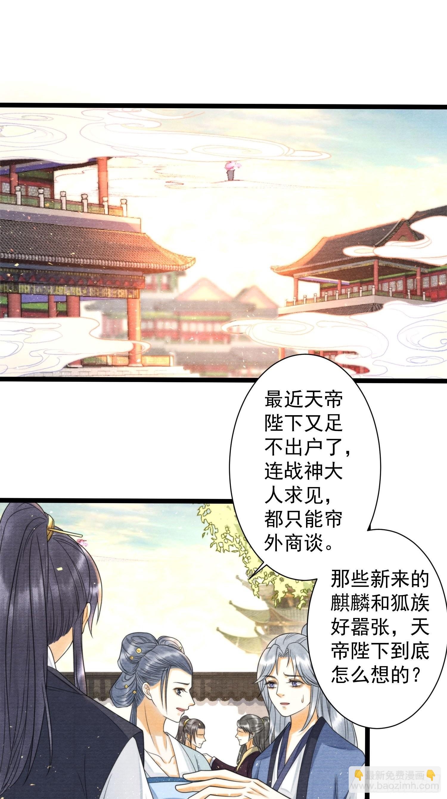 第129话 你也想让他帮你么2