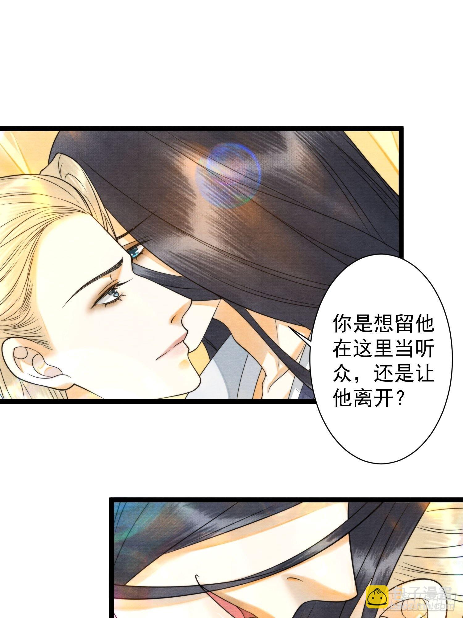 第129话 你也想让他帮你么20