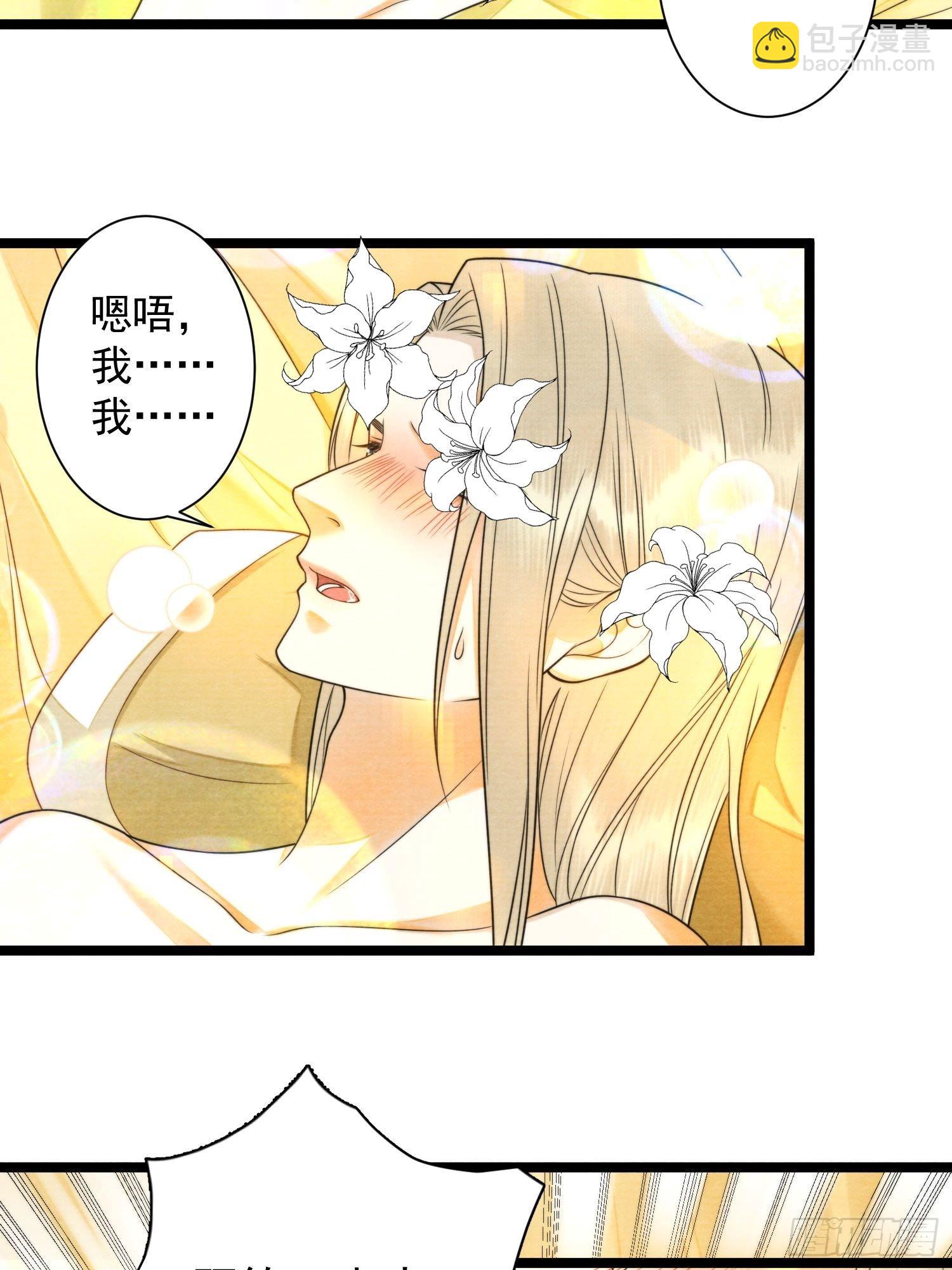 第129话 你也想让他帮你么22