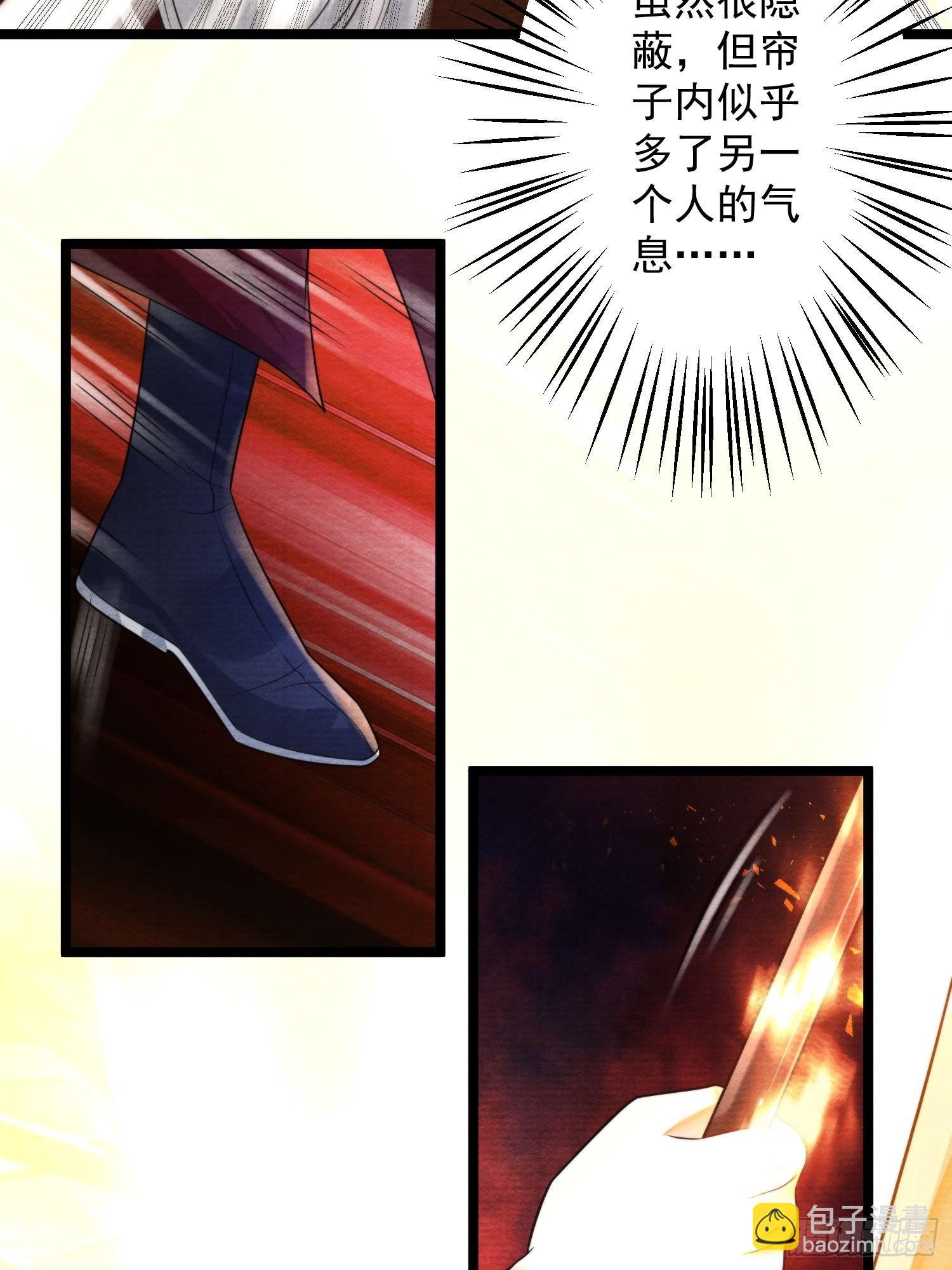 第129话 你也想让他帮你么24
