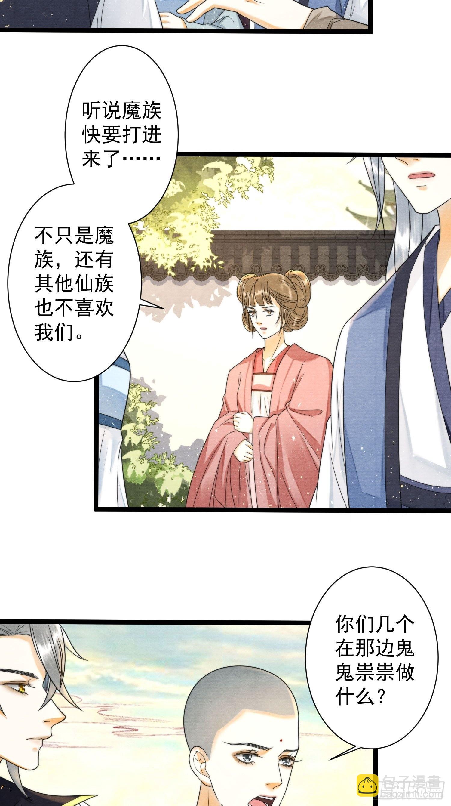 第129话 你也想让他帮你么3