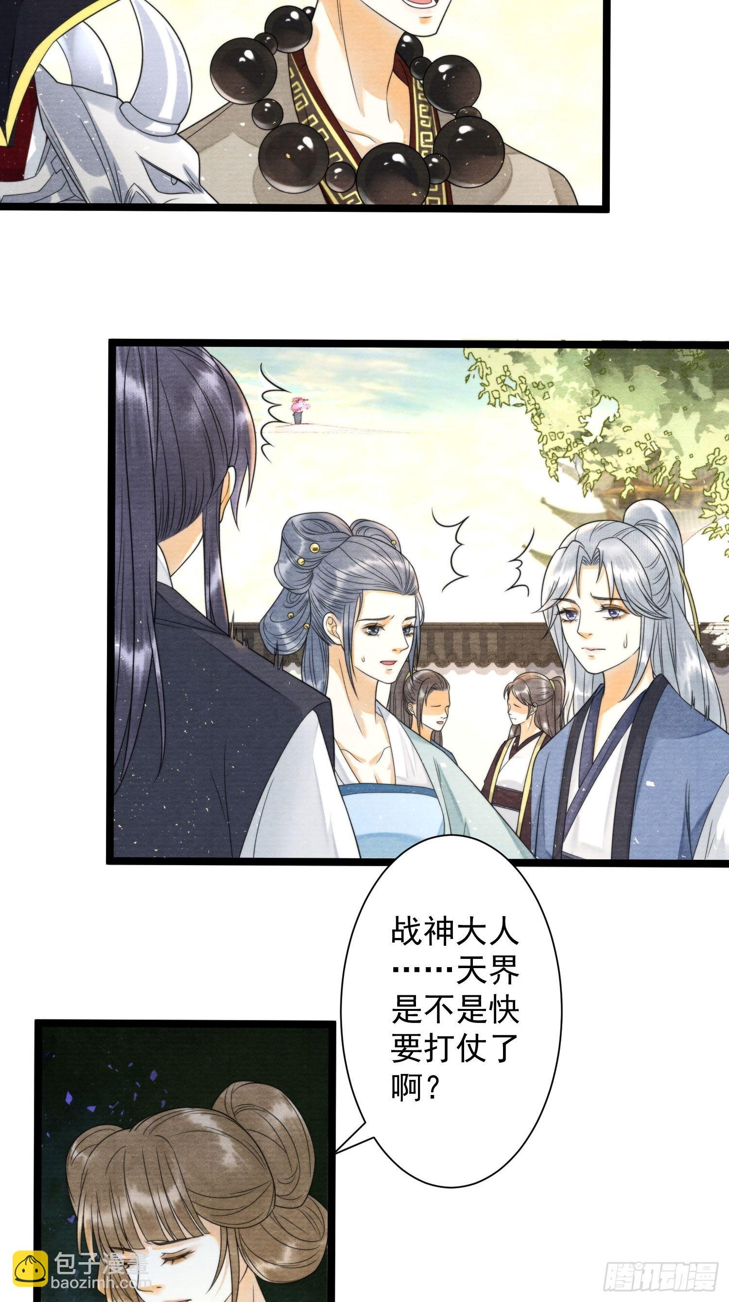 第129话 你也想让他帮你么4