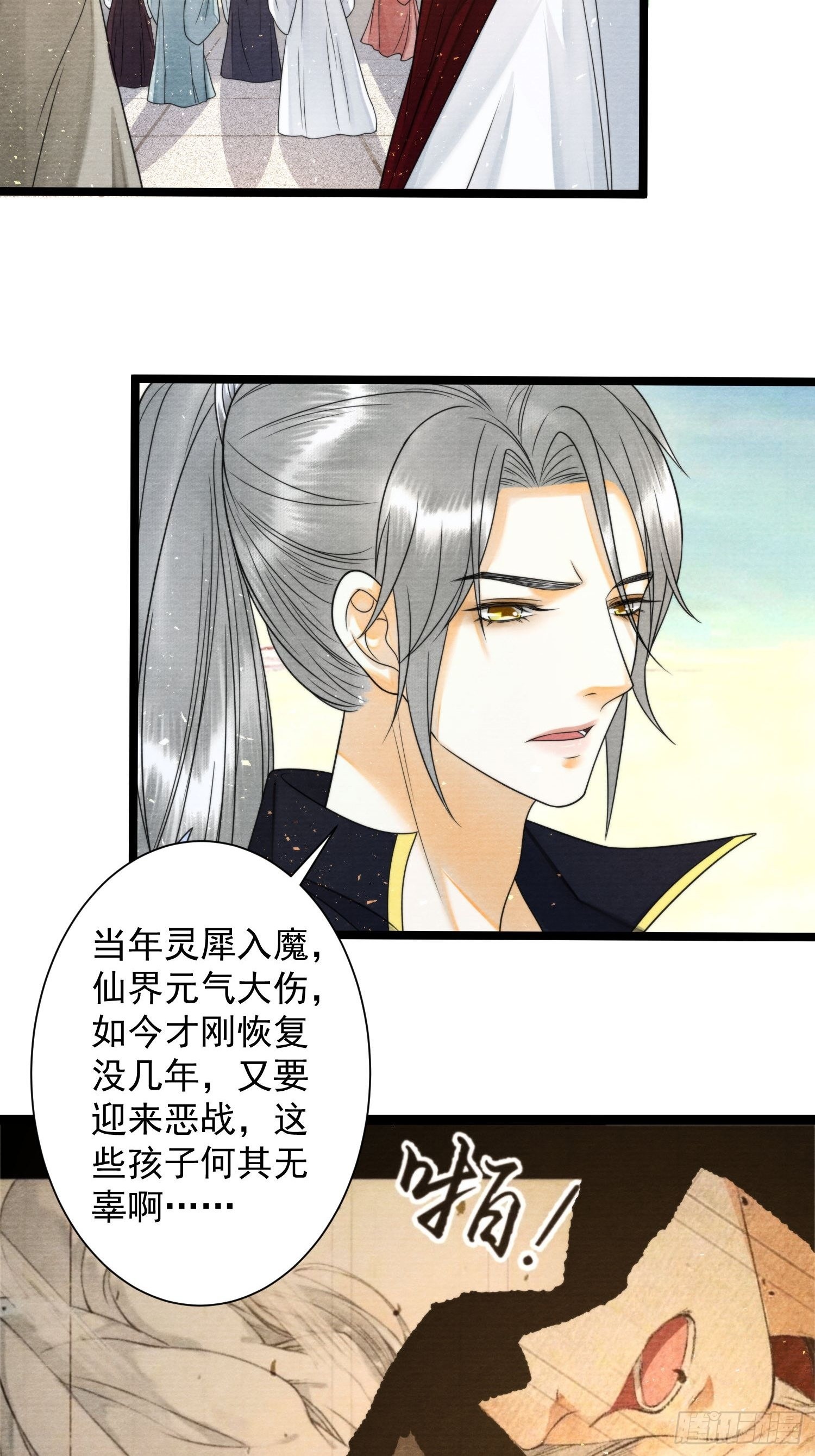 第129话 你也想让他帮你么7