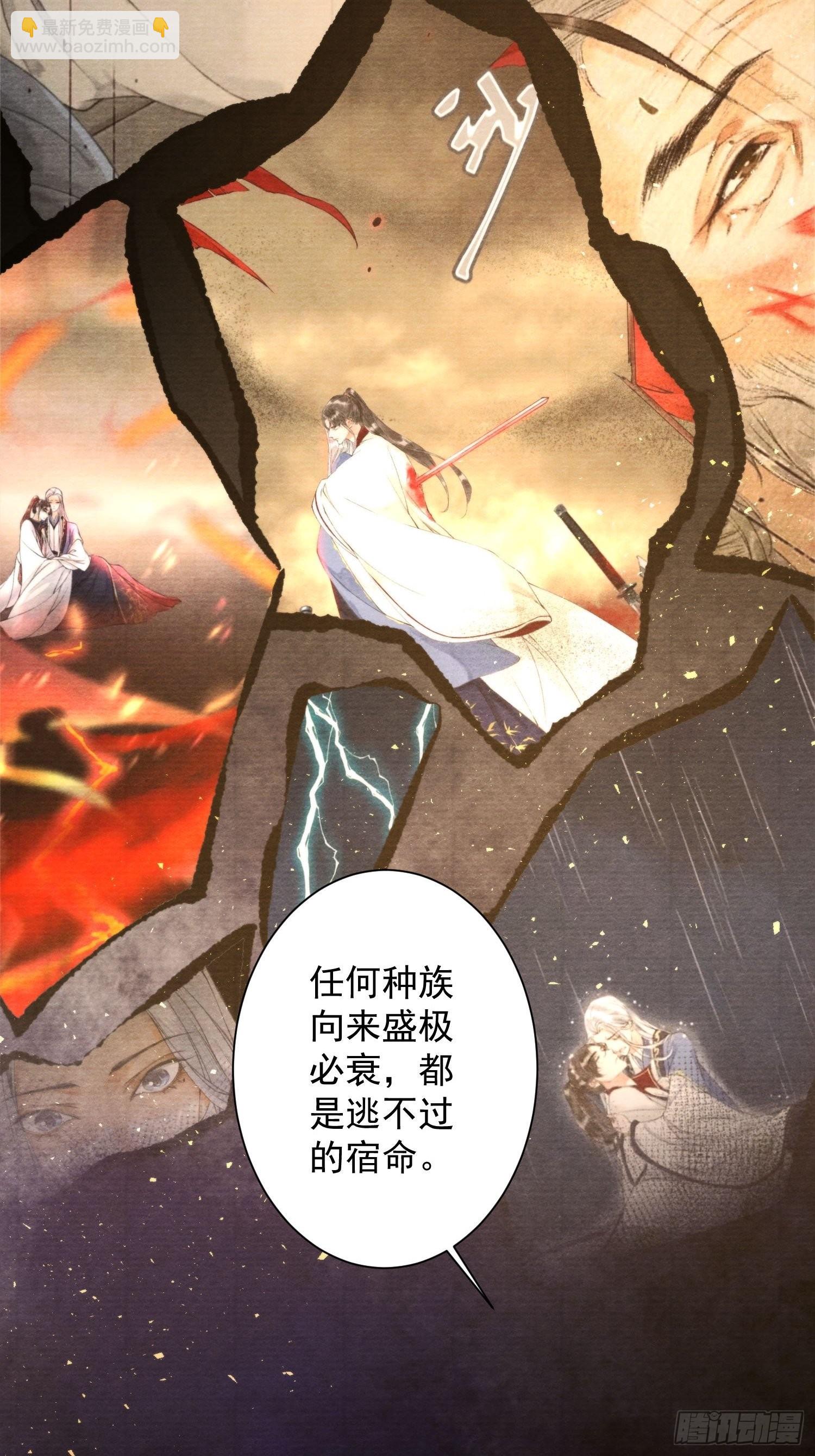 第129话 你也想让他帮你么8