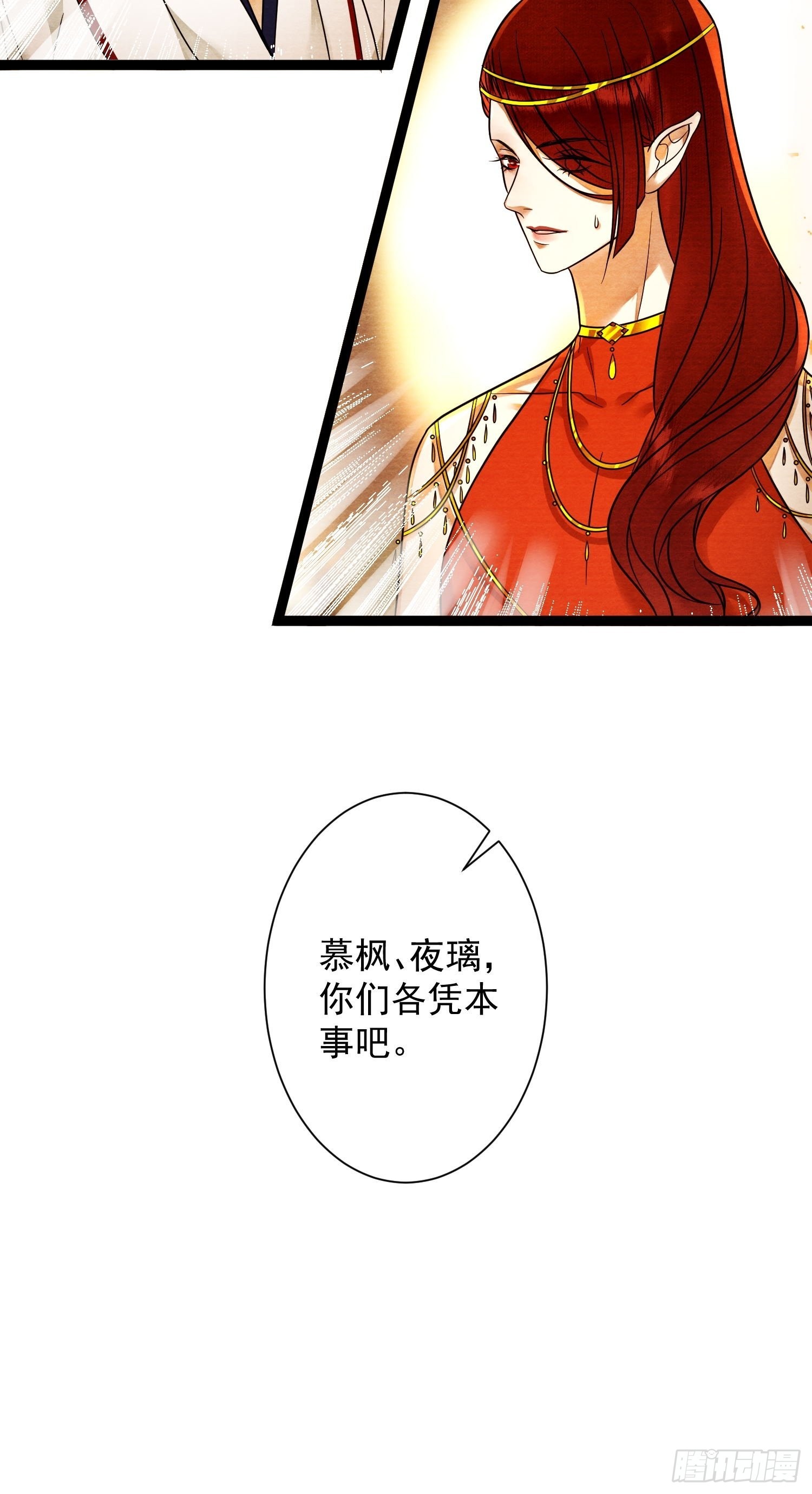 第133话比试10