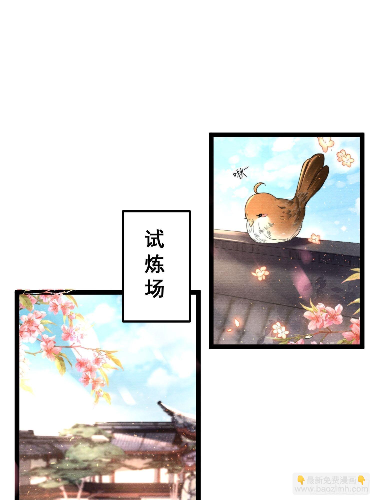 第133话比试11
