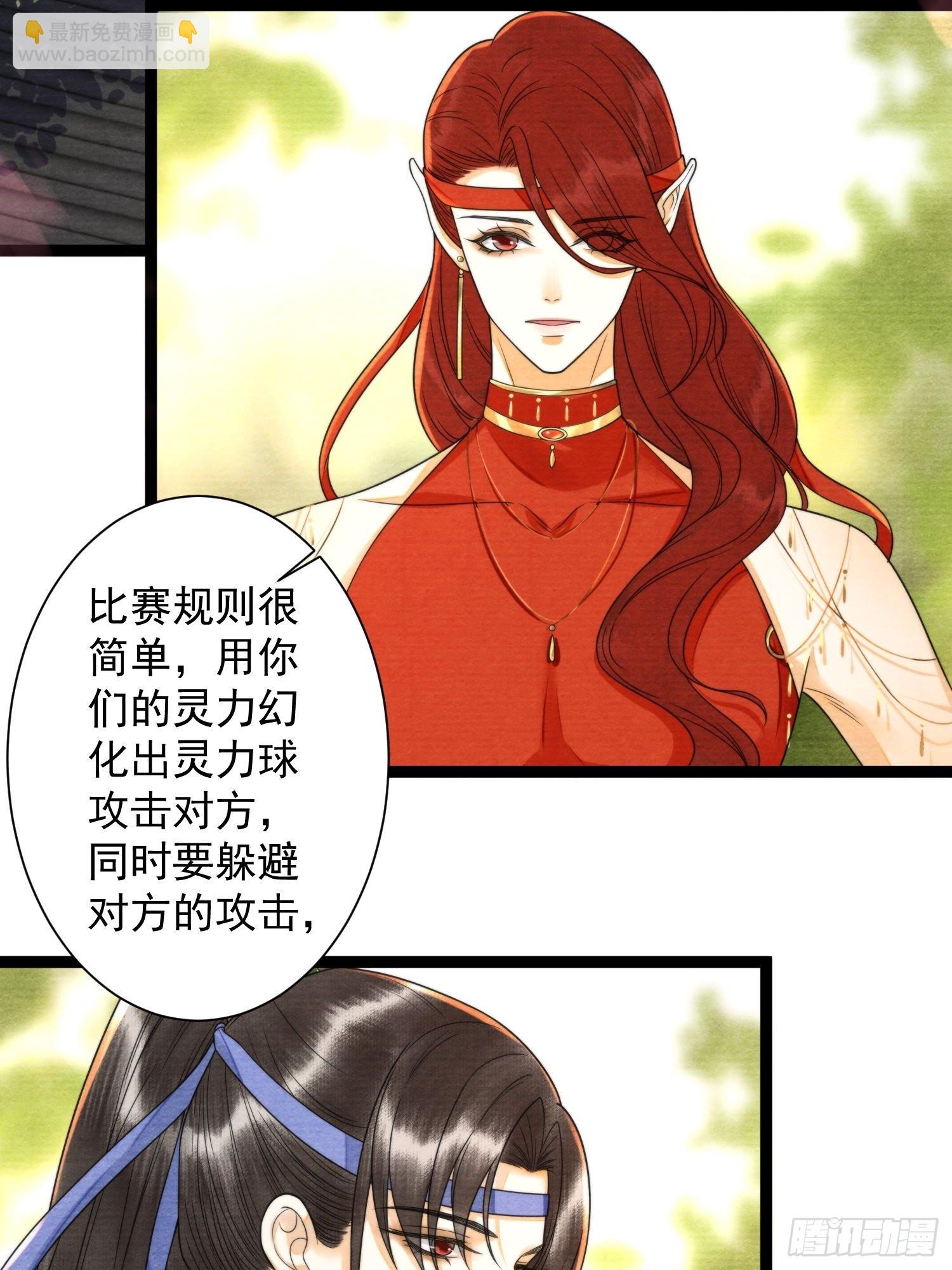 第133话比试14