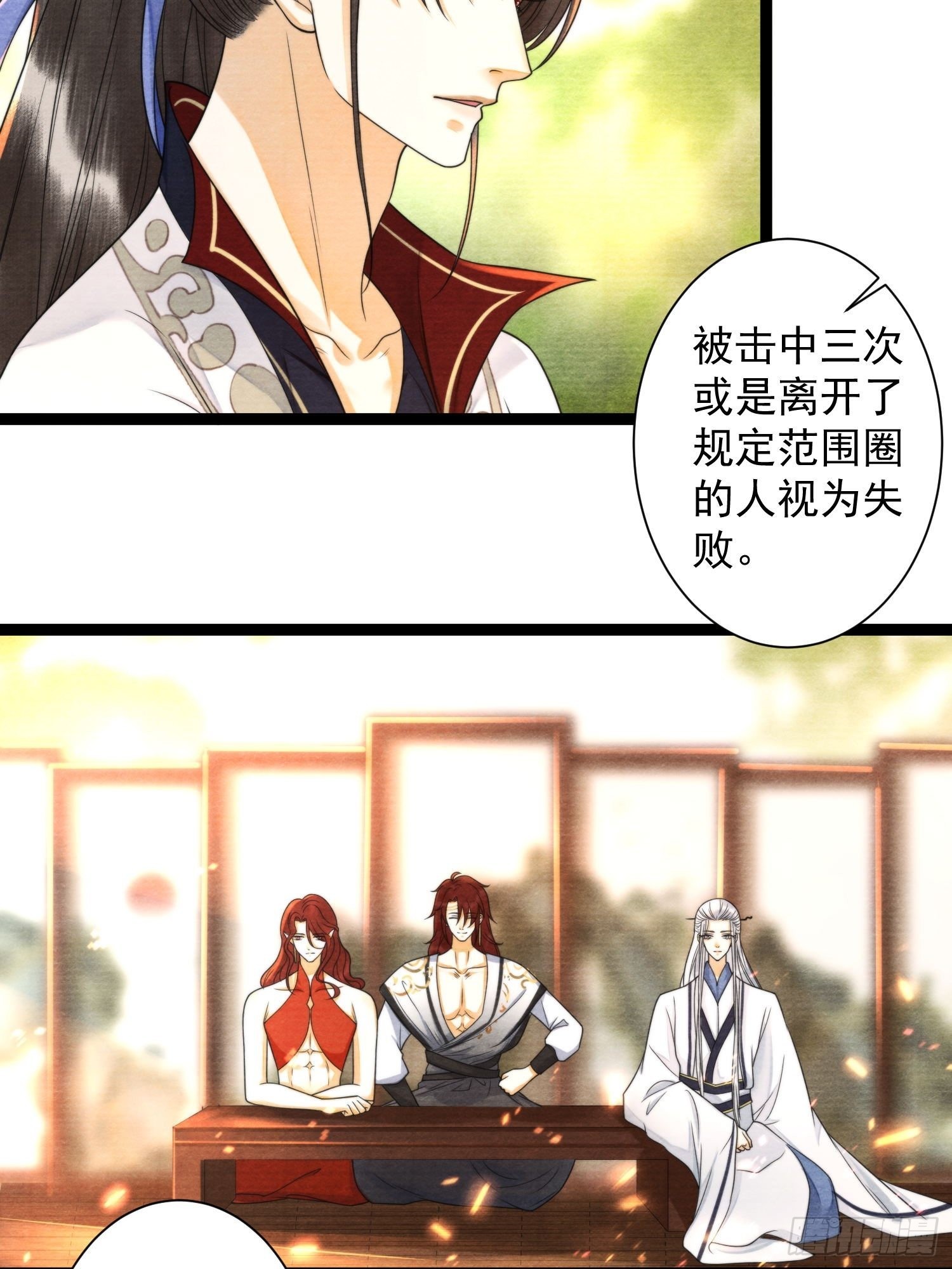 第133话比试15