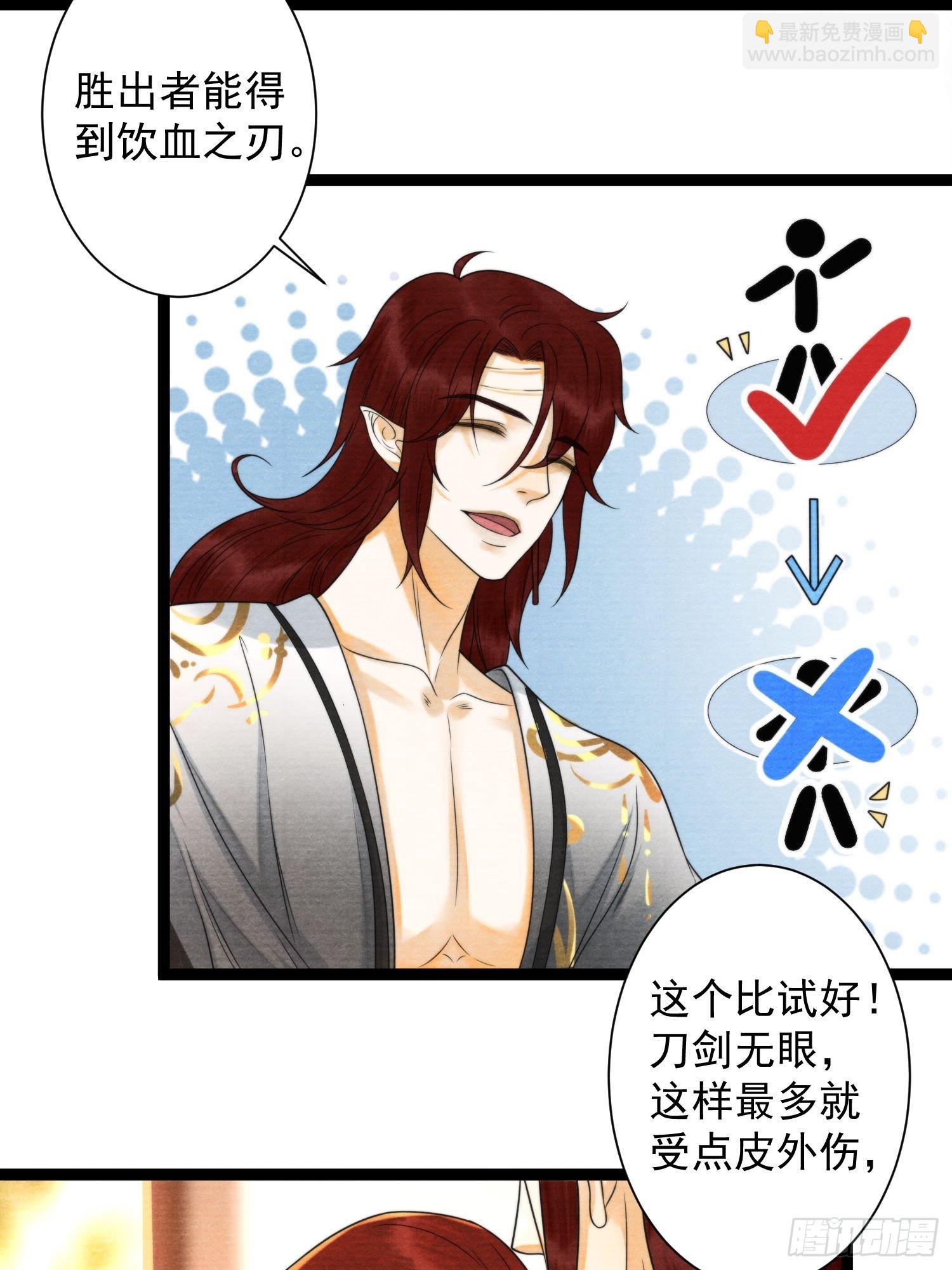 第133话比试16