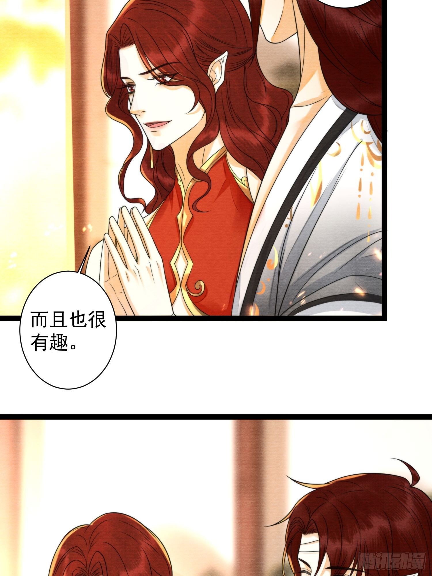 第133话比试17