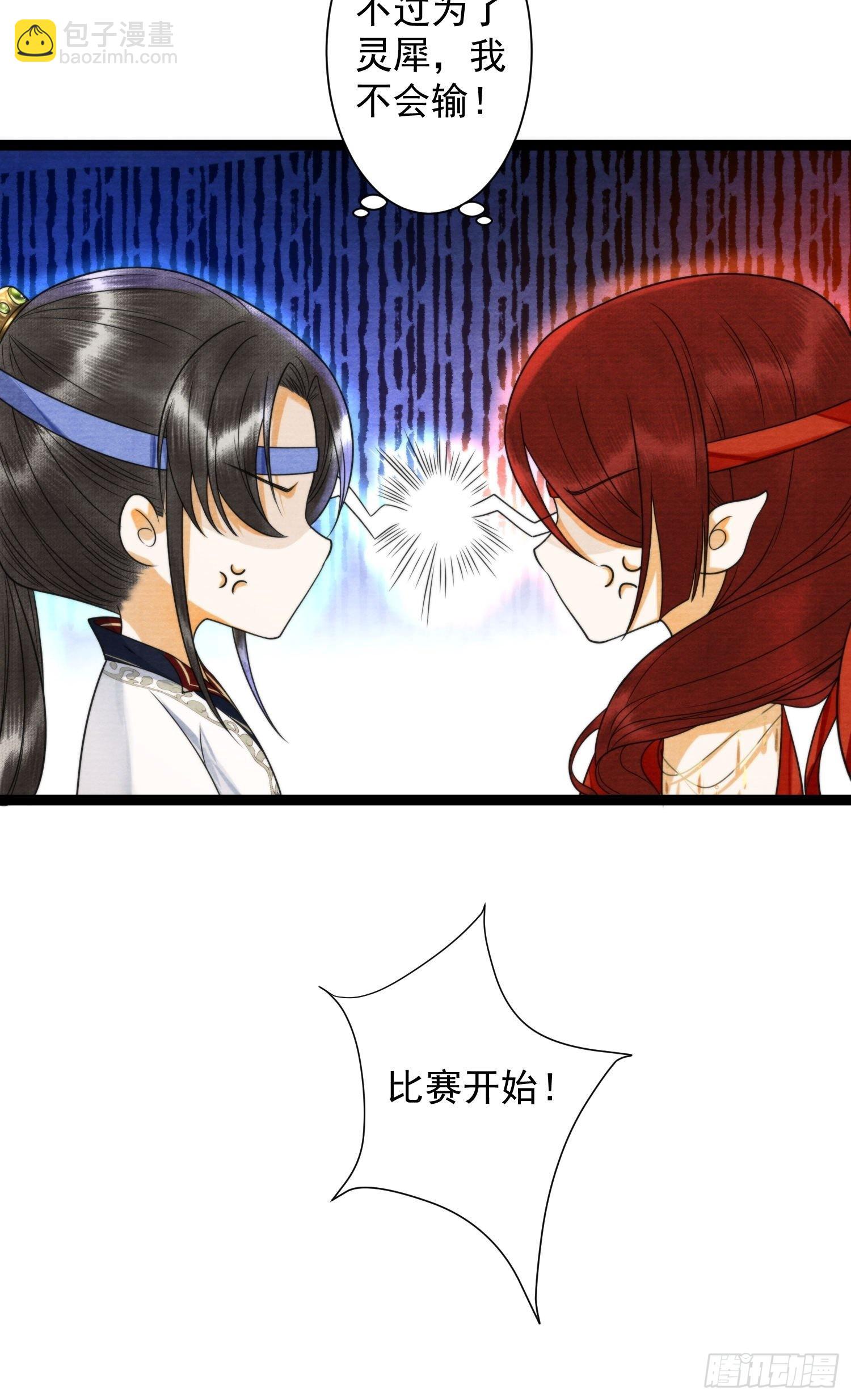 第133话比试21