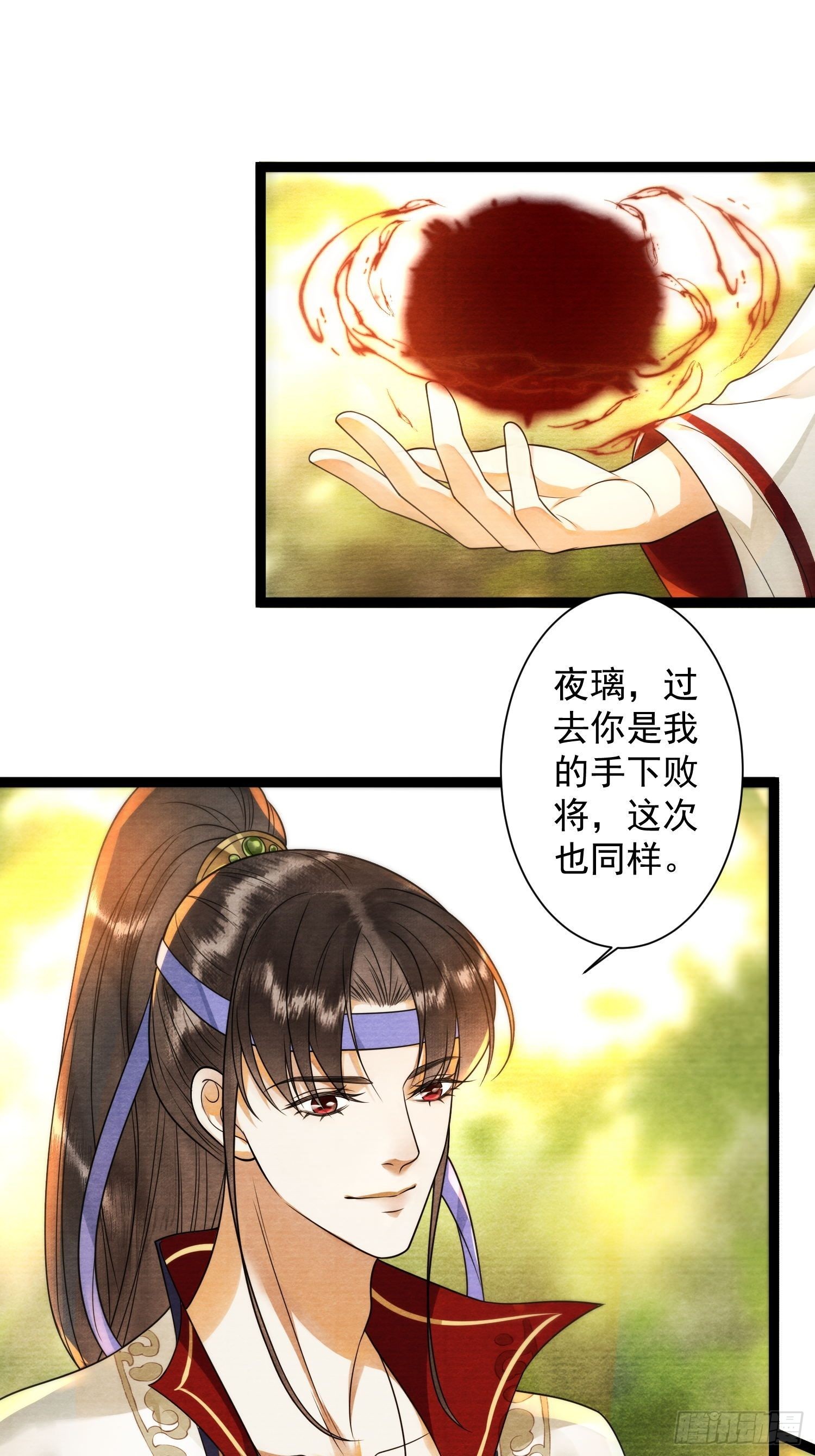 第133话比试22