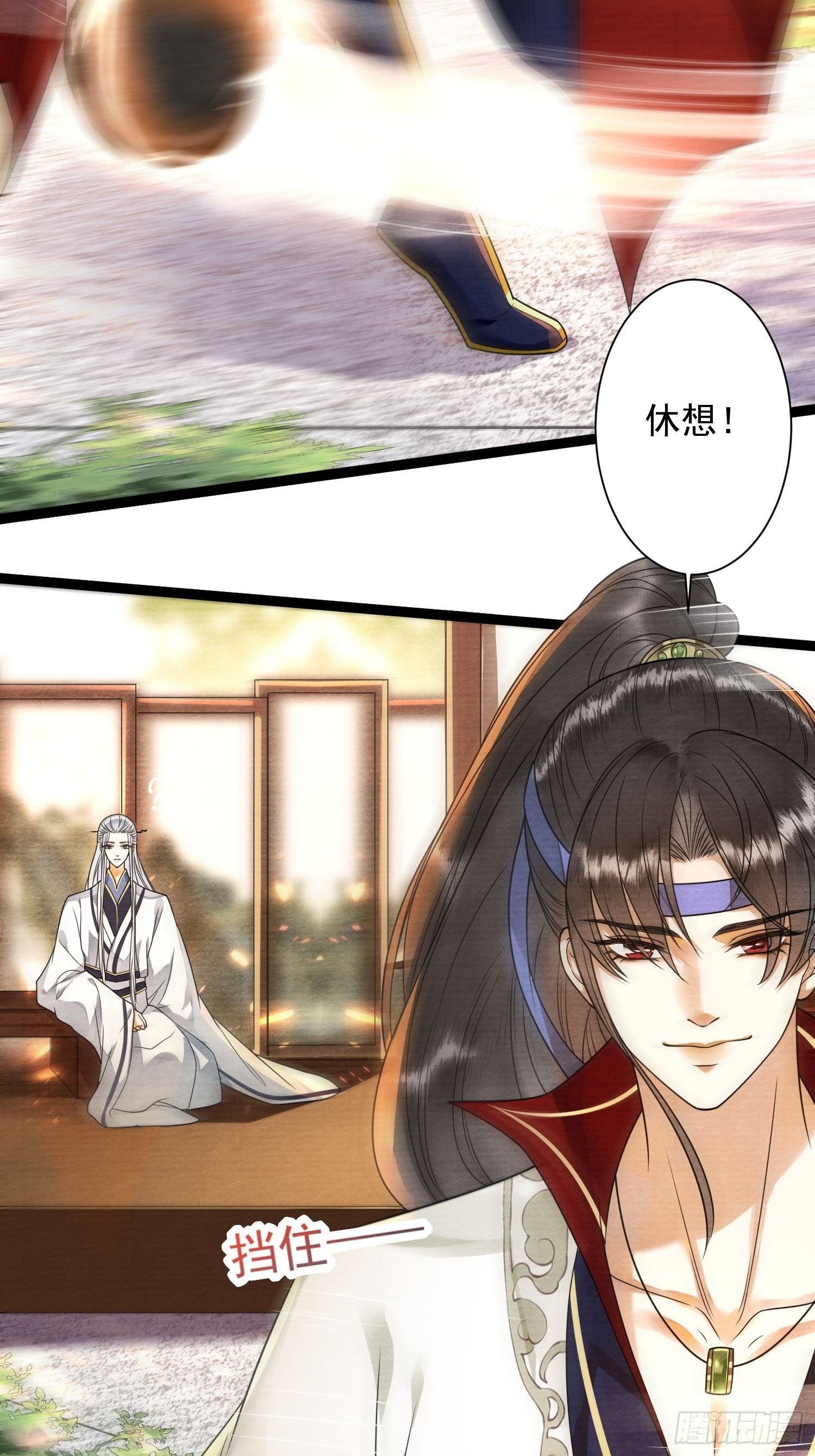 第133话比试26