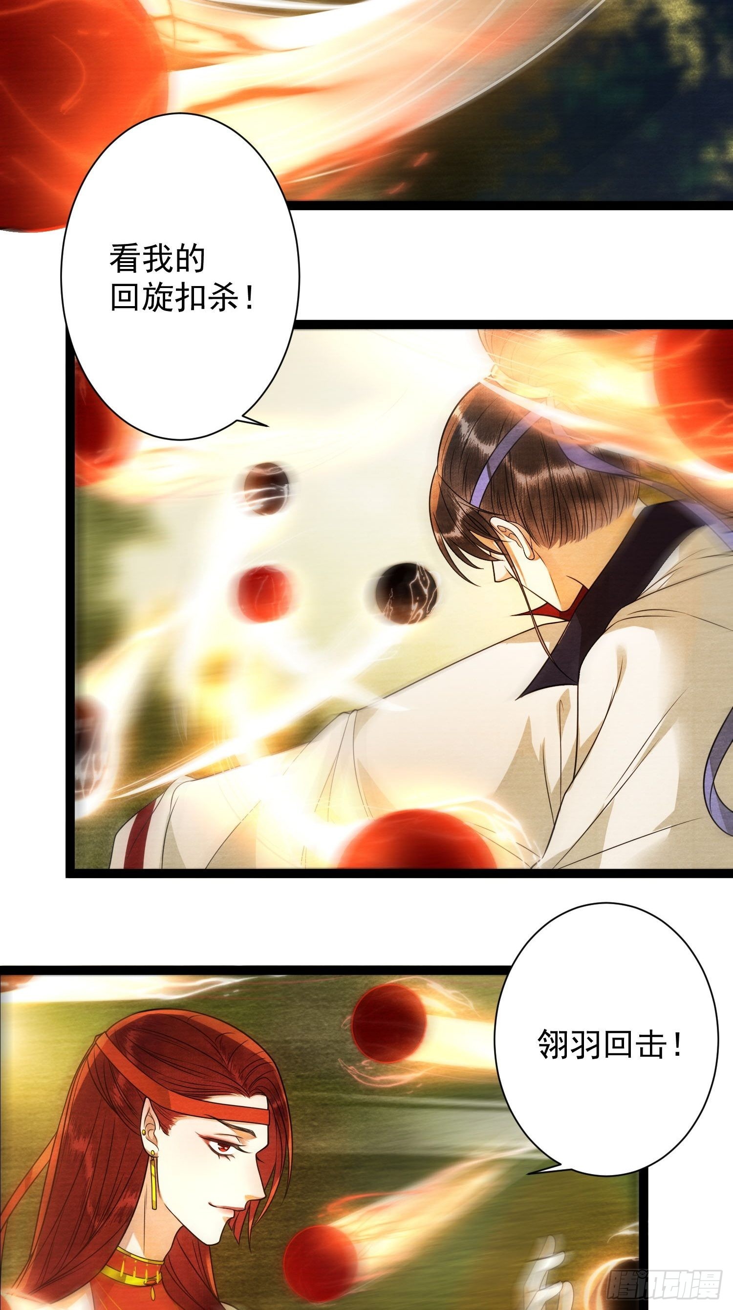第133话比试28
