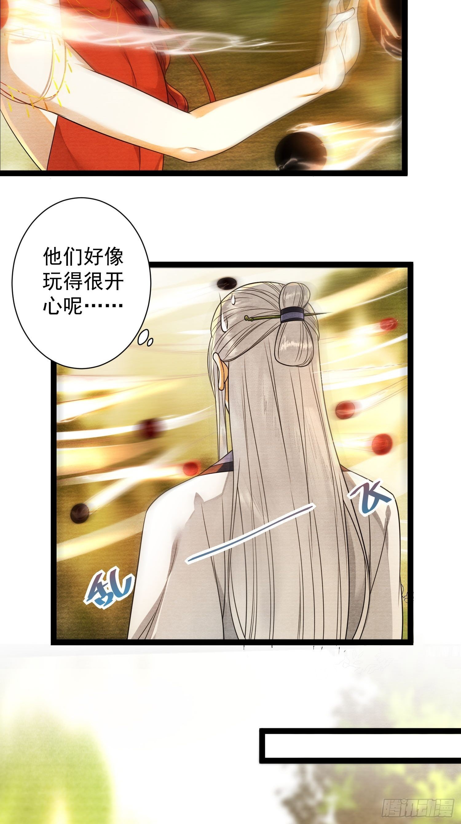 第133话比试29