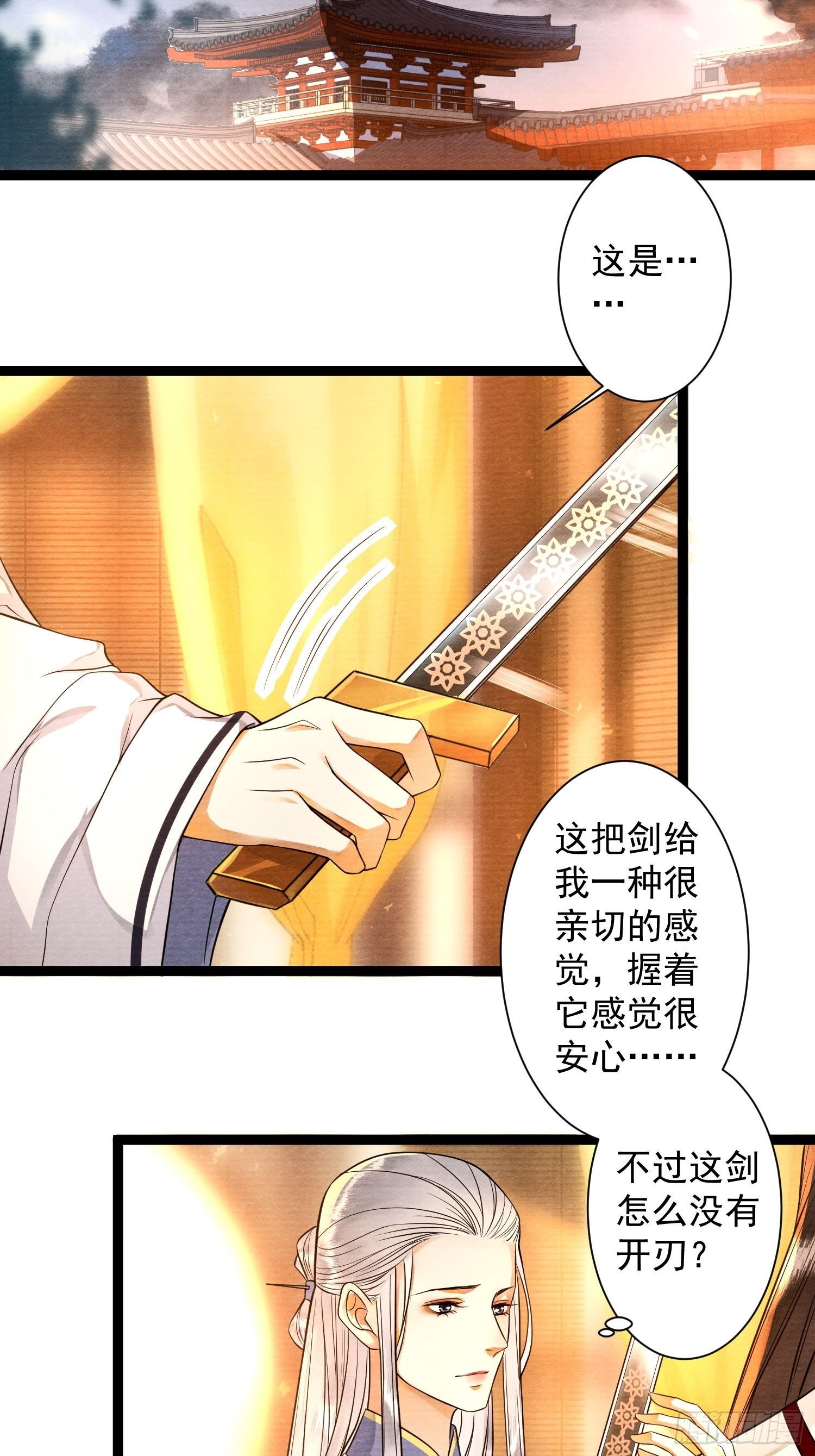 第133话比试3