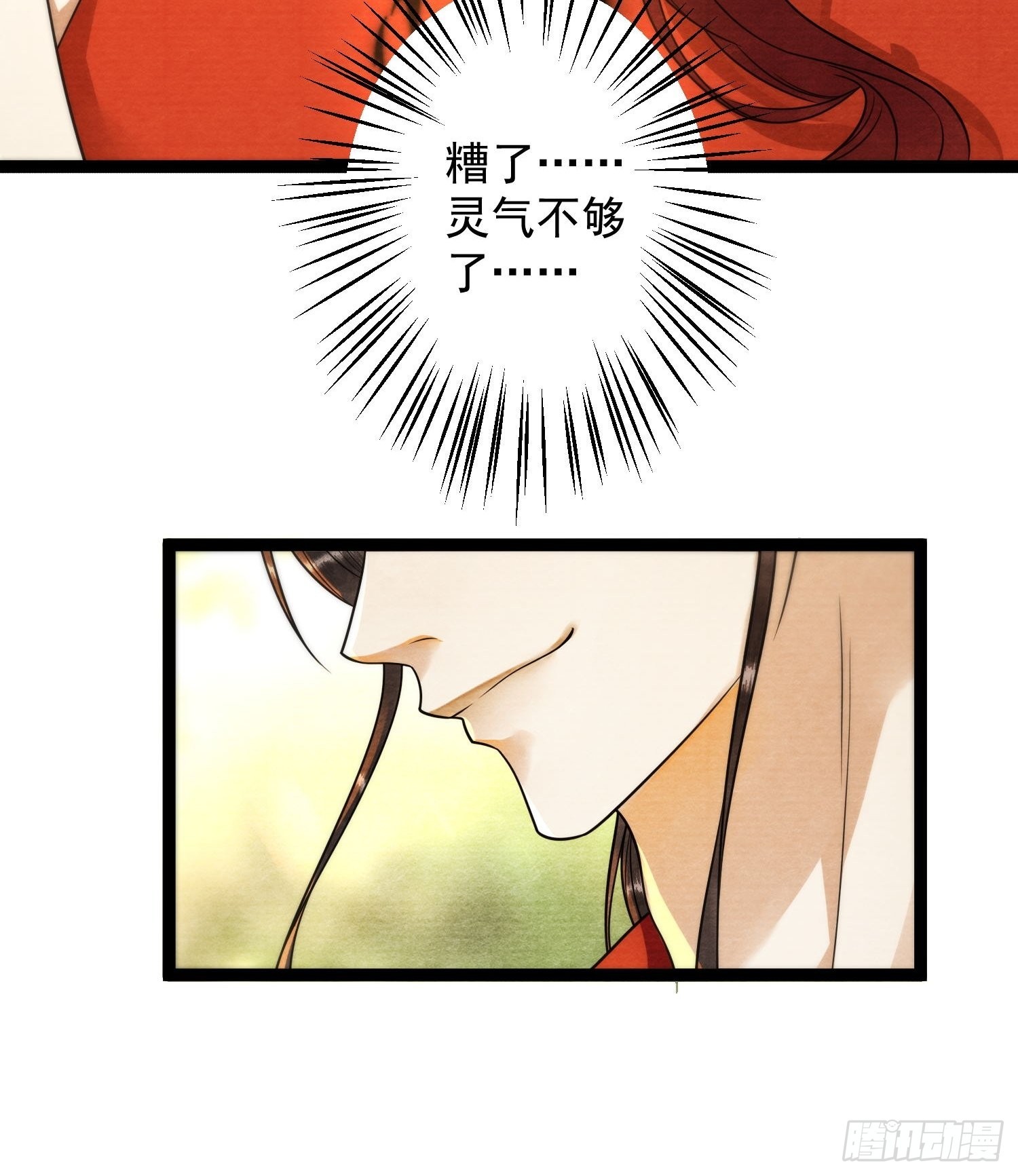 第133话比试32