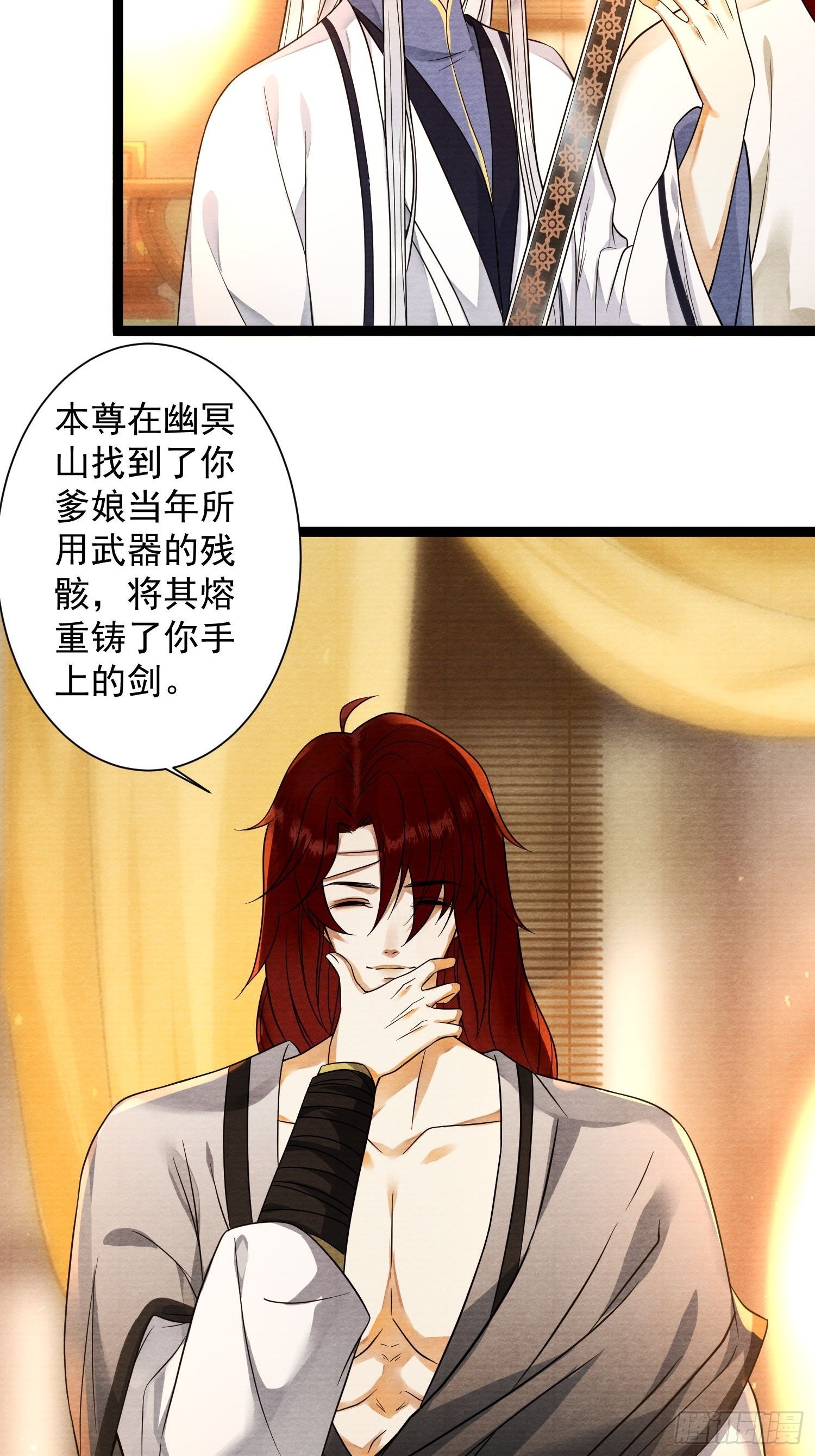 第133话比试4