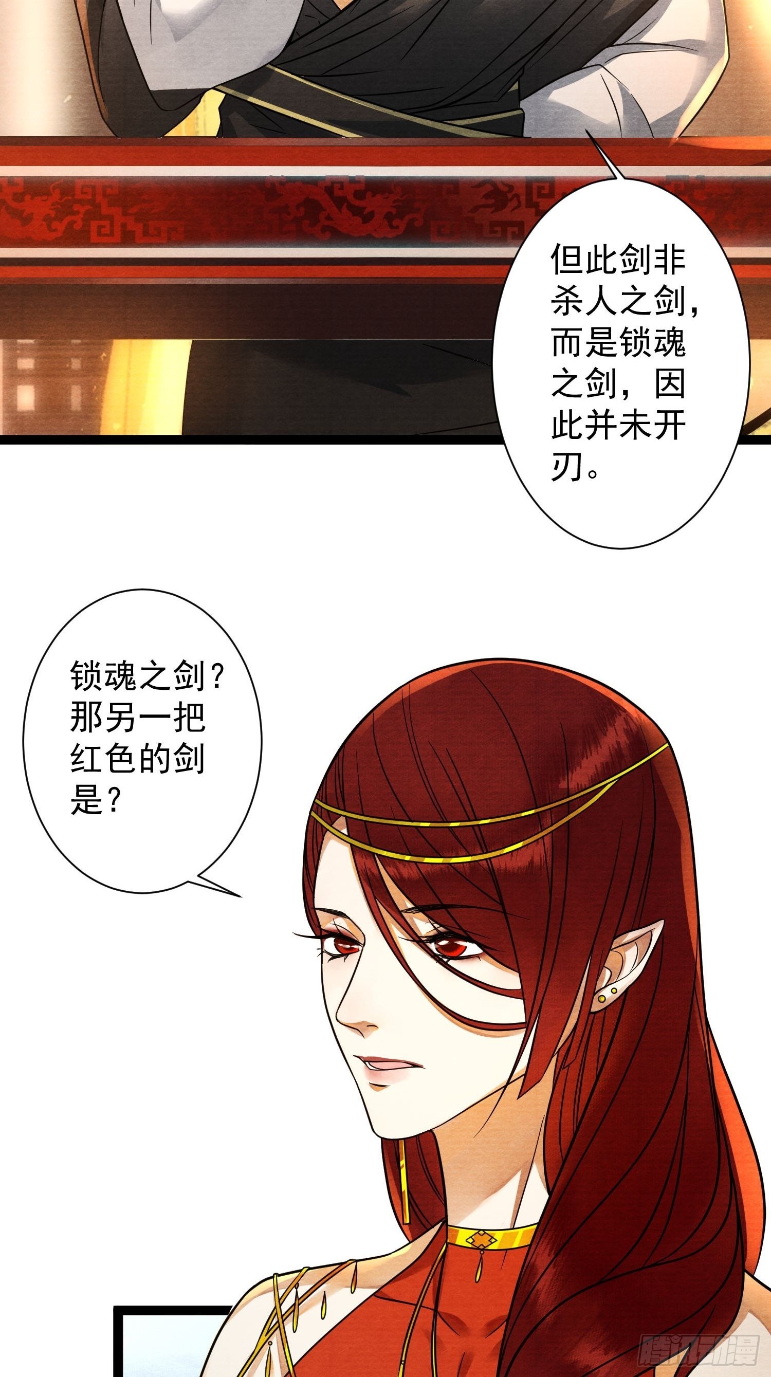 第133话比试5