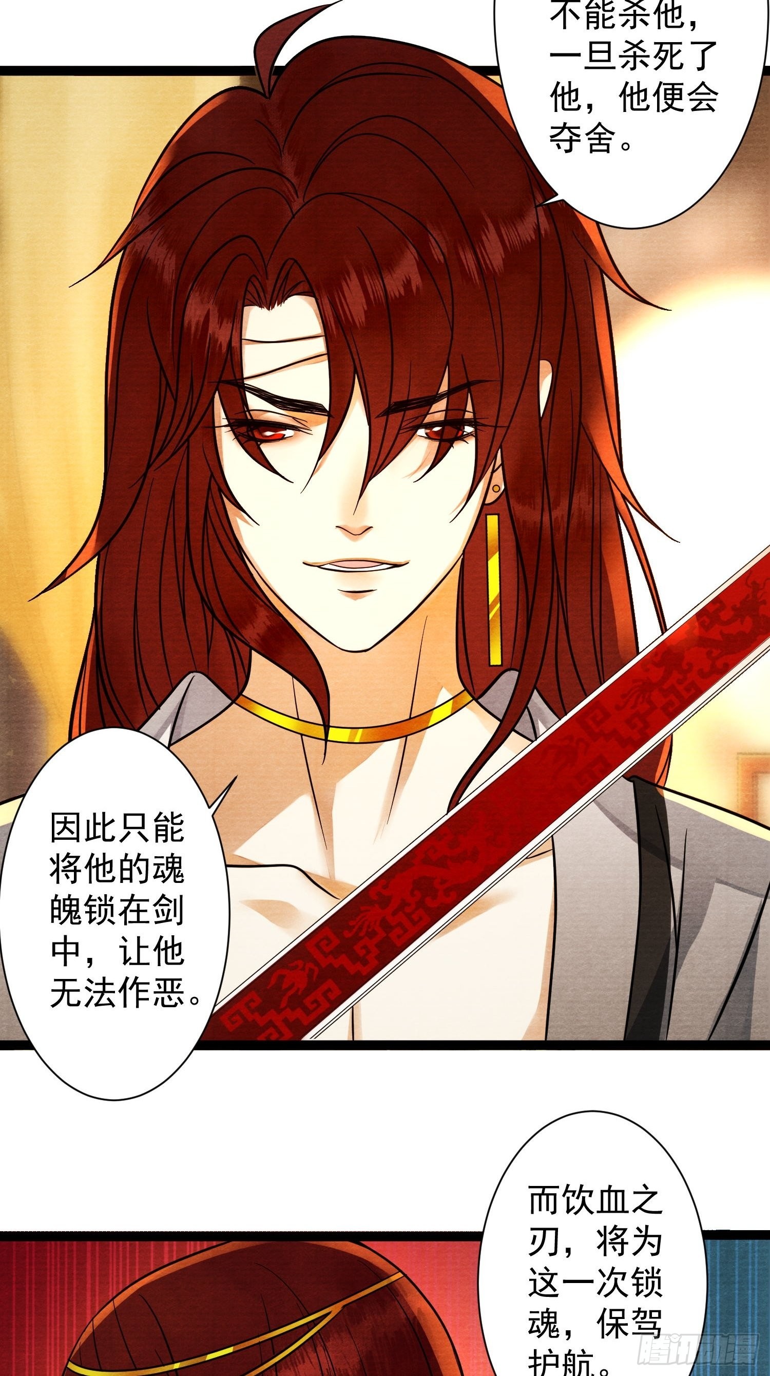 第133话比试7