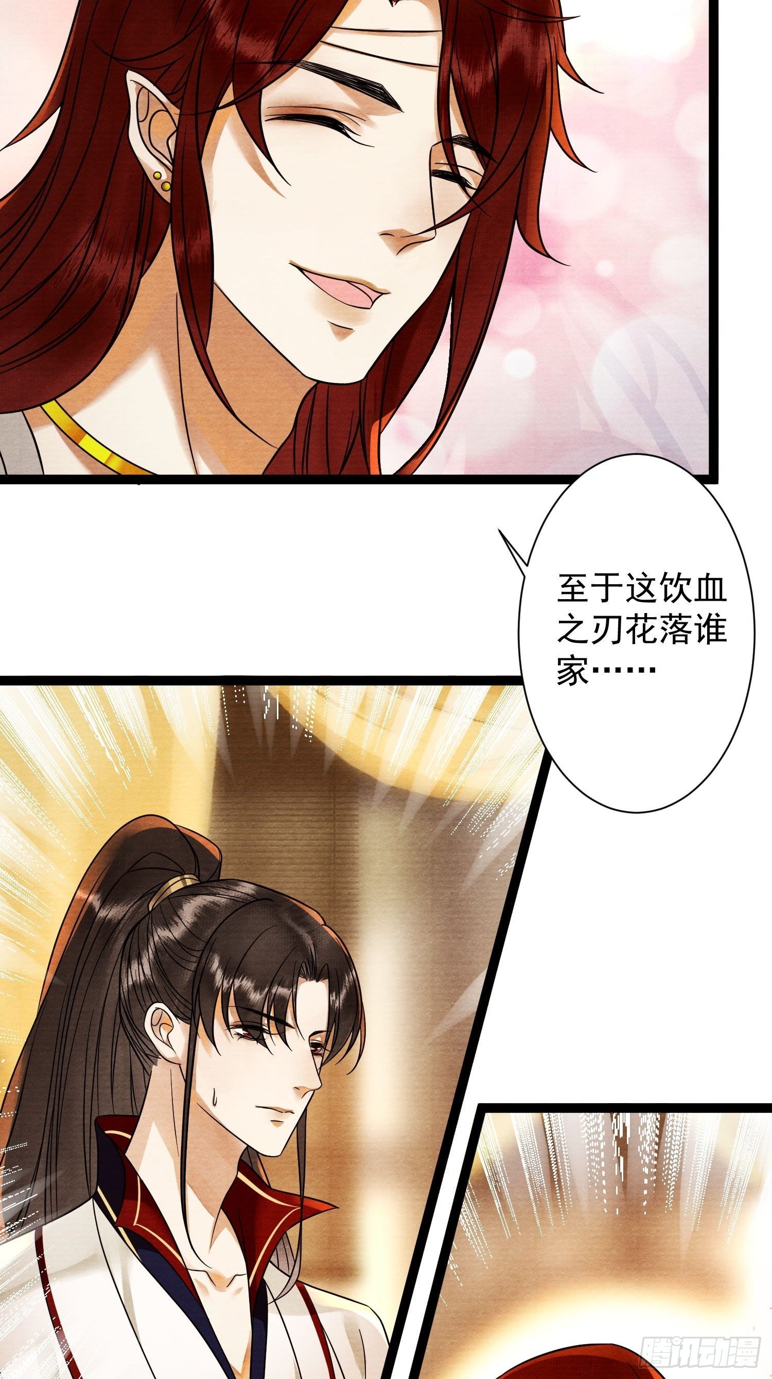 第133话比试9