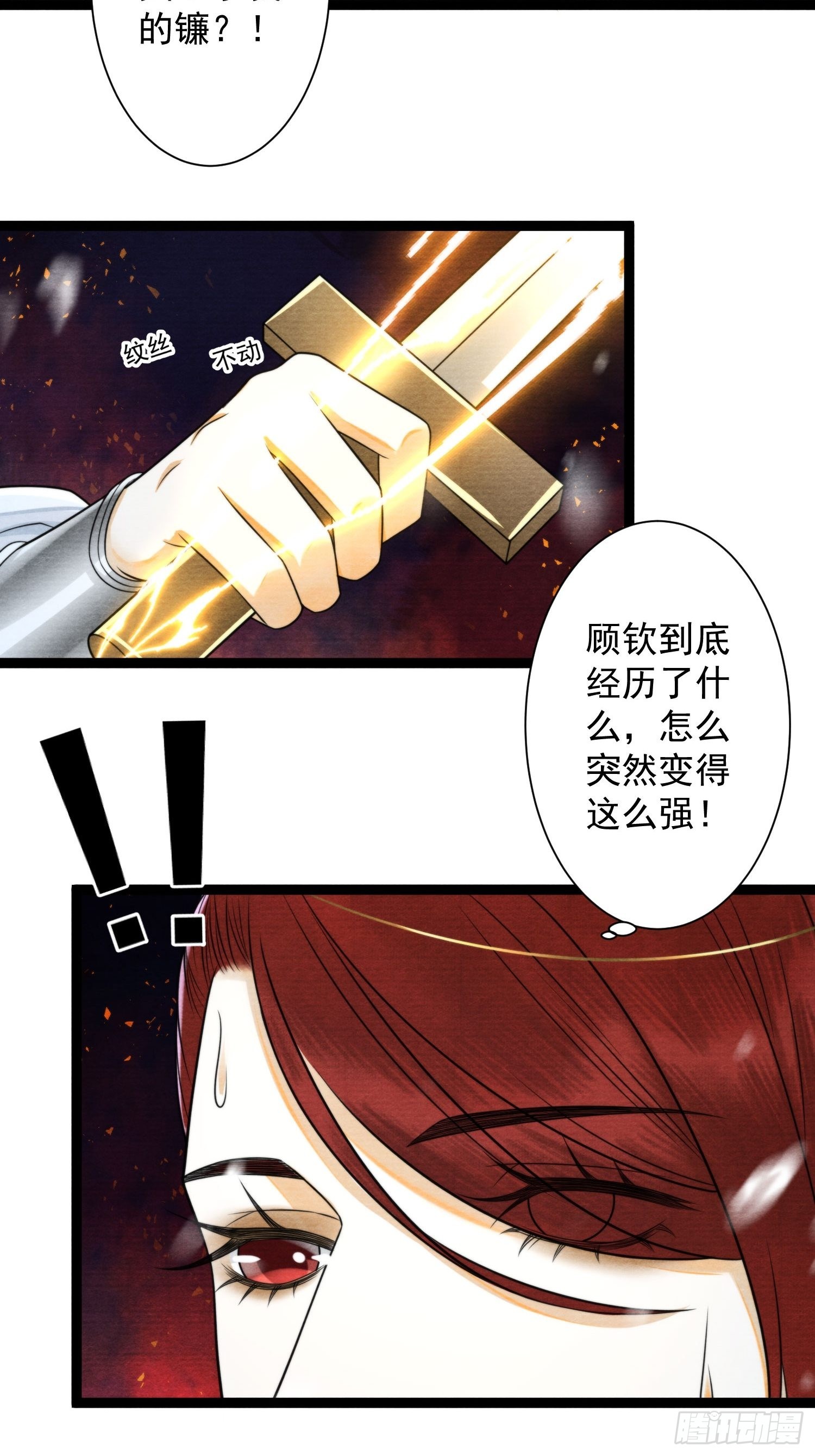 第140话 要输了么15