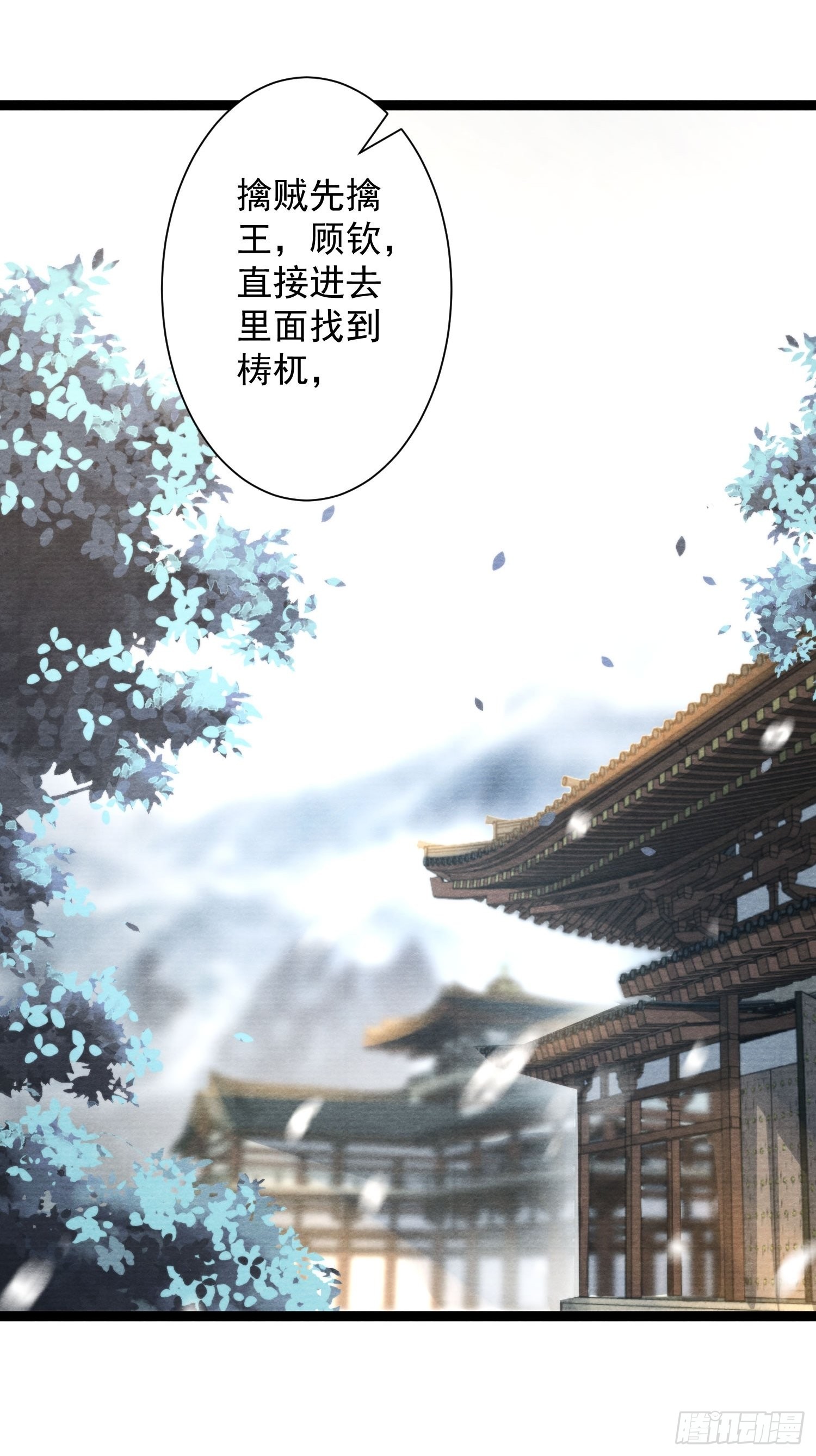 第140话 要输了么18