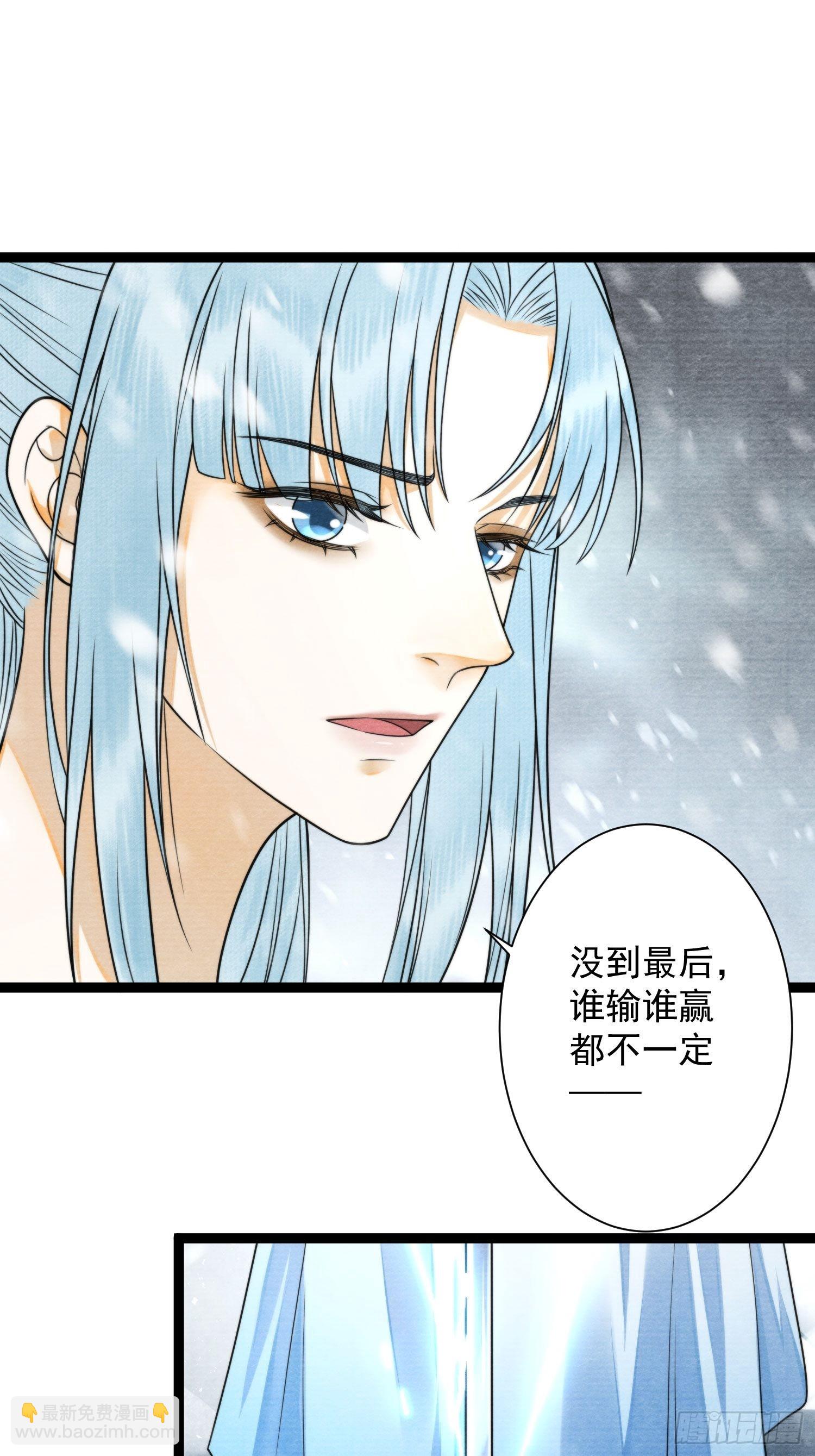 第140话 要输了么2