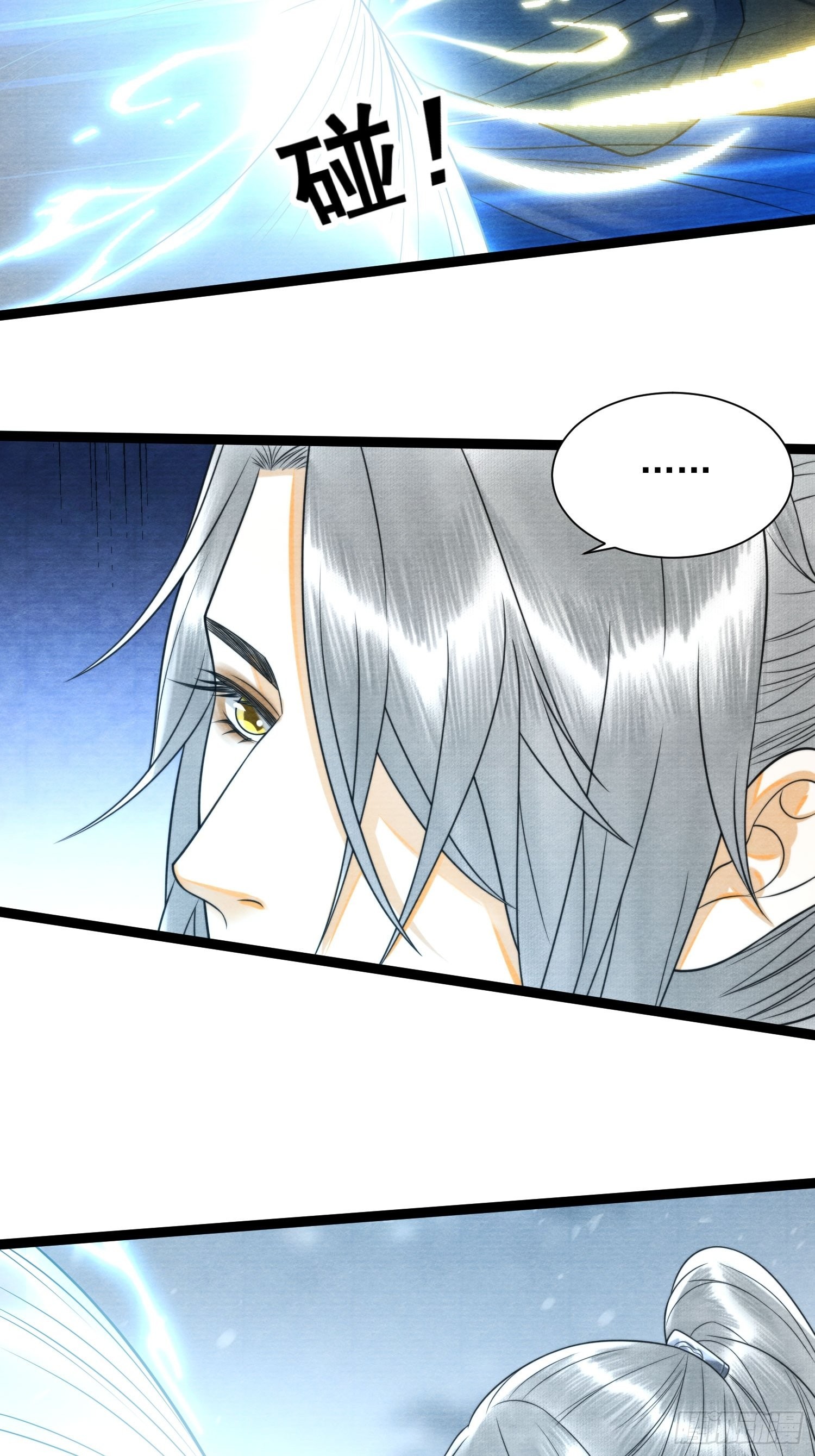 第140话 要输了么21