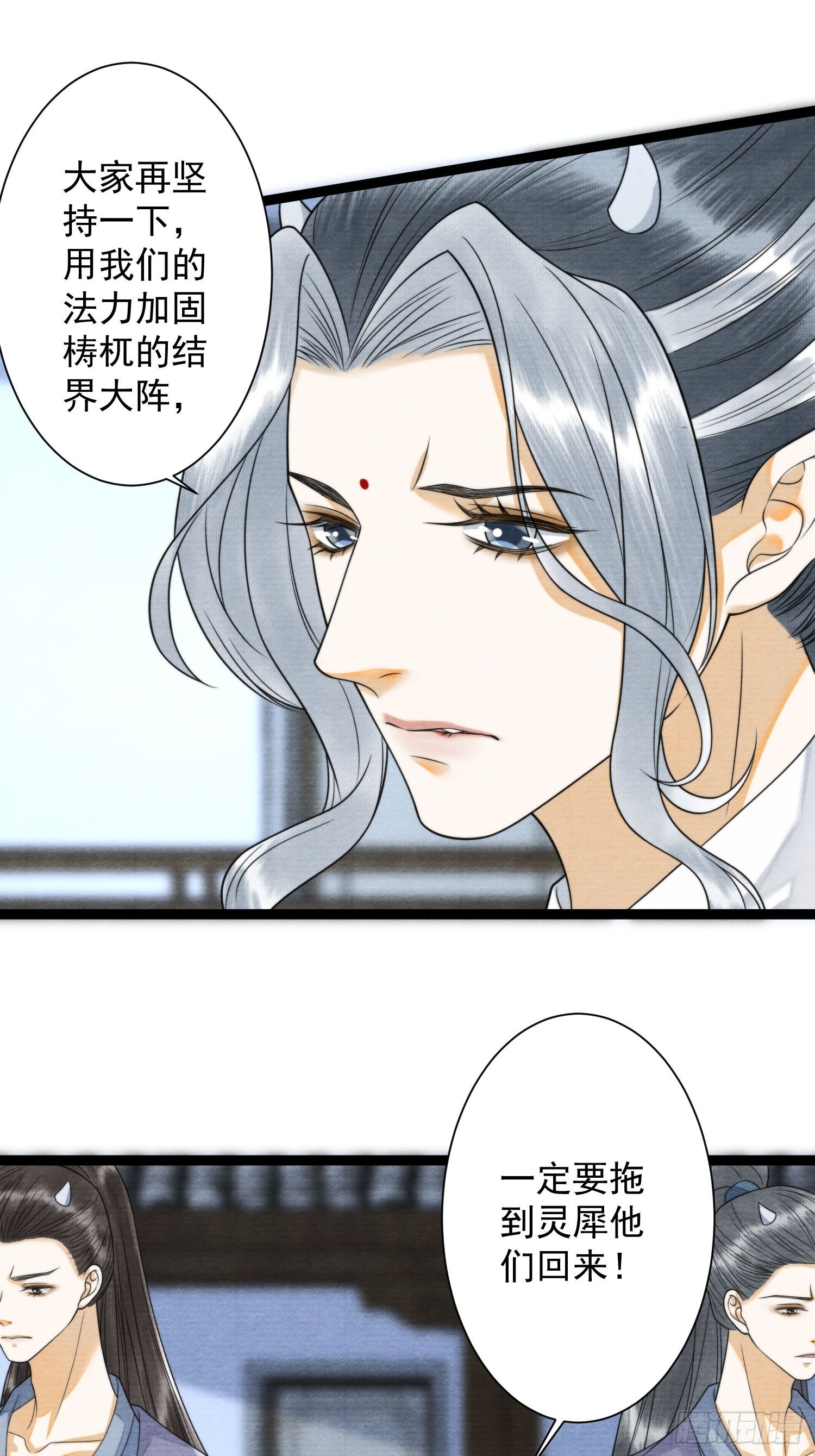 第140话 要输了么24