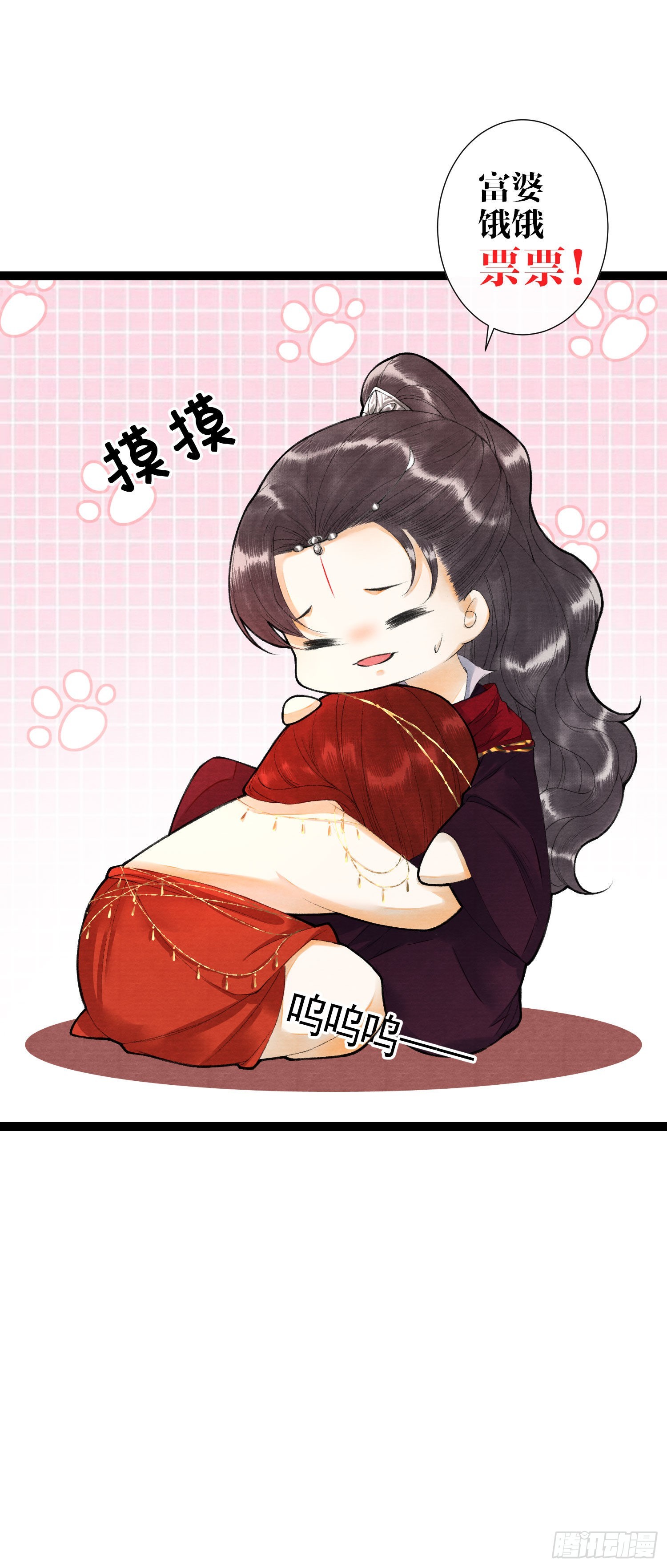第140话 要输了么29