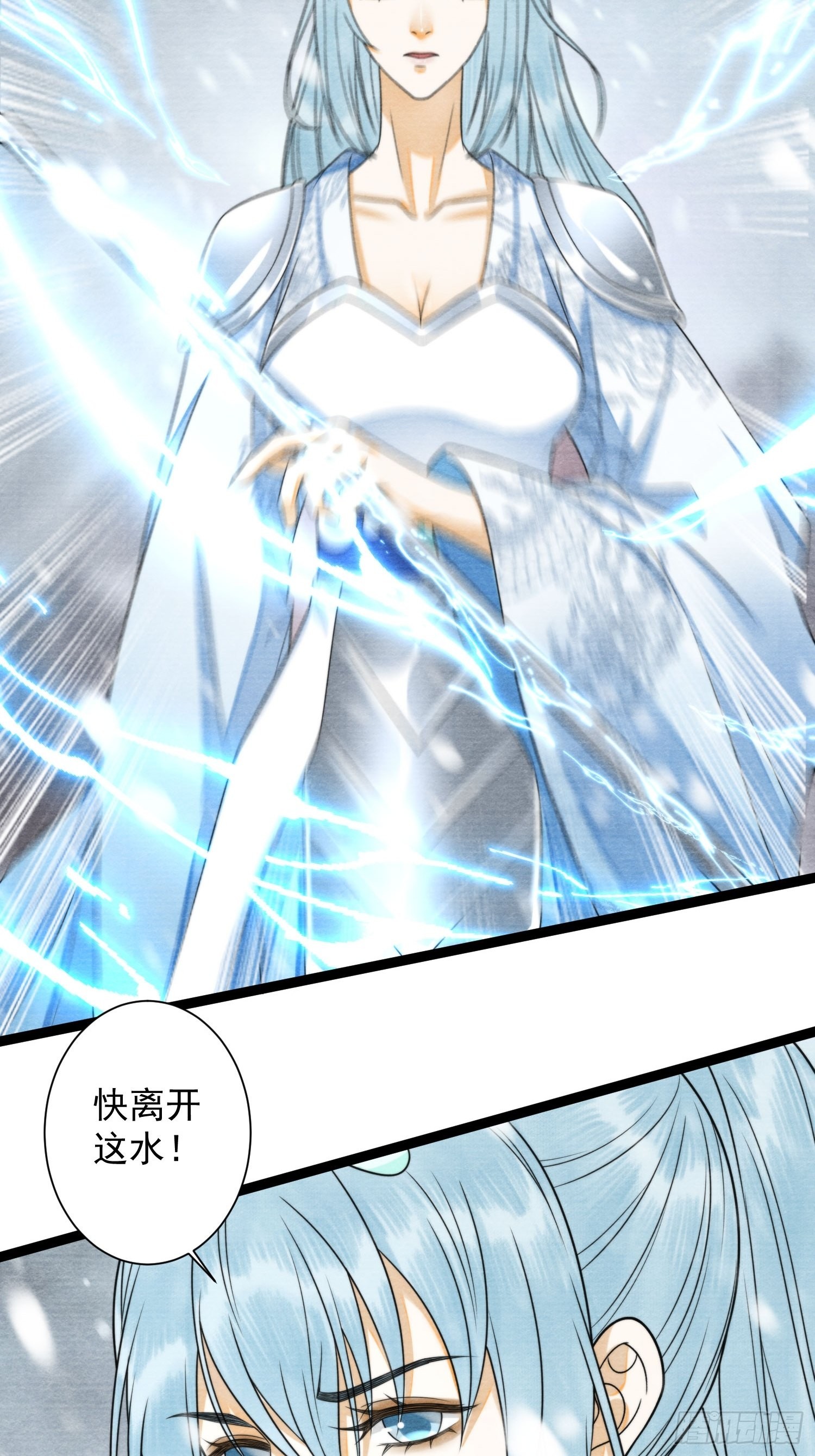 第140话 要输了么4